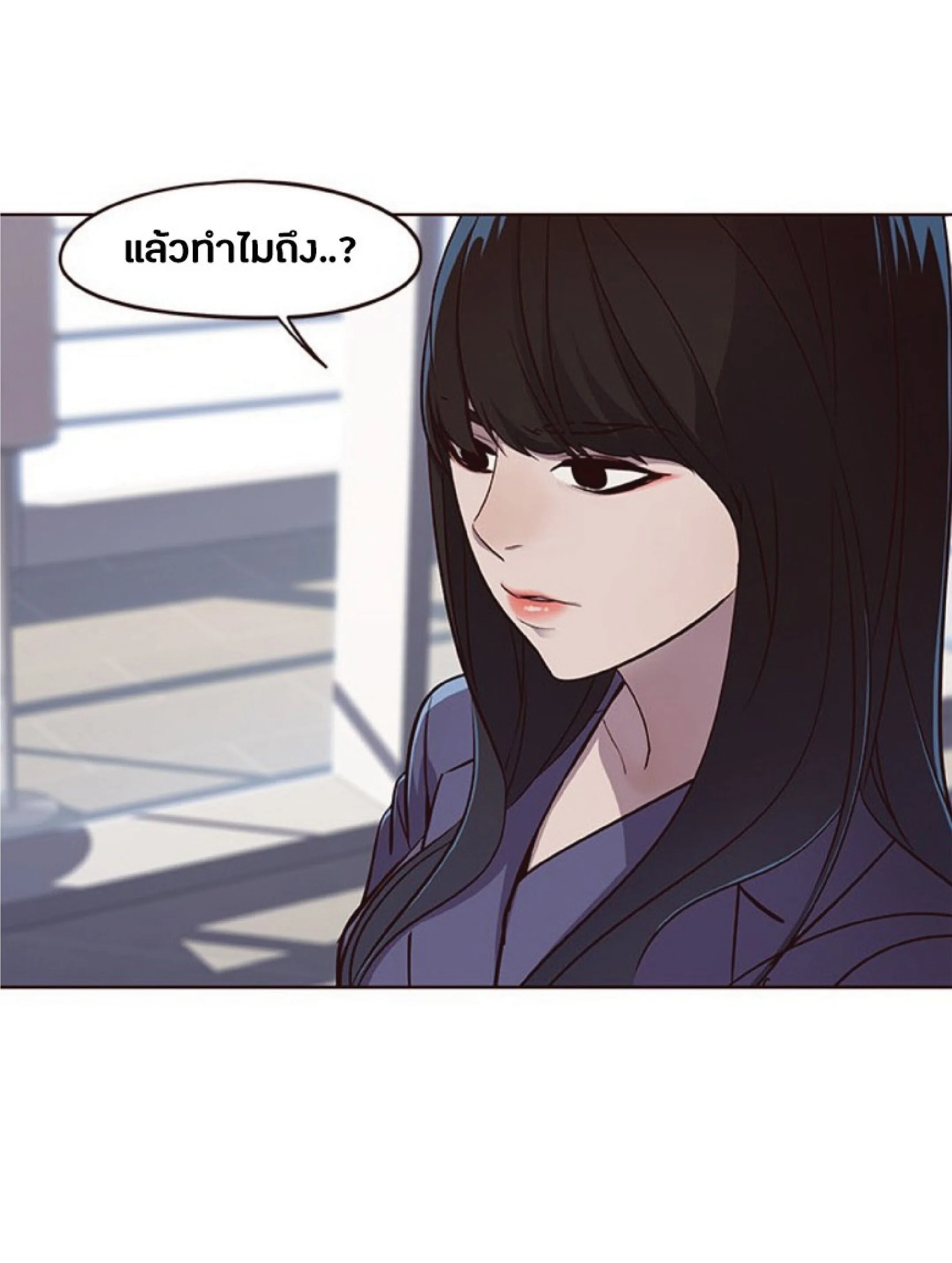 Eleceed อีลีซีด ตอนที่ 24 หน้า 34