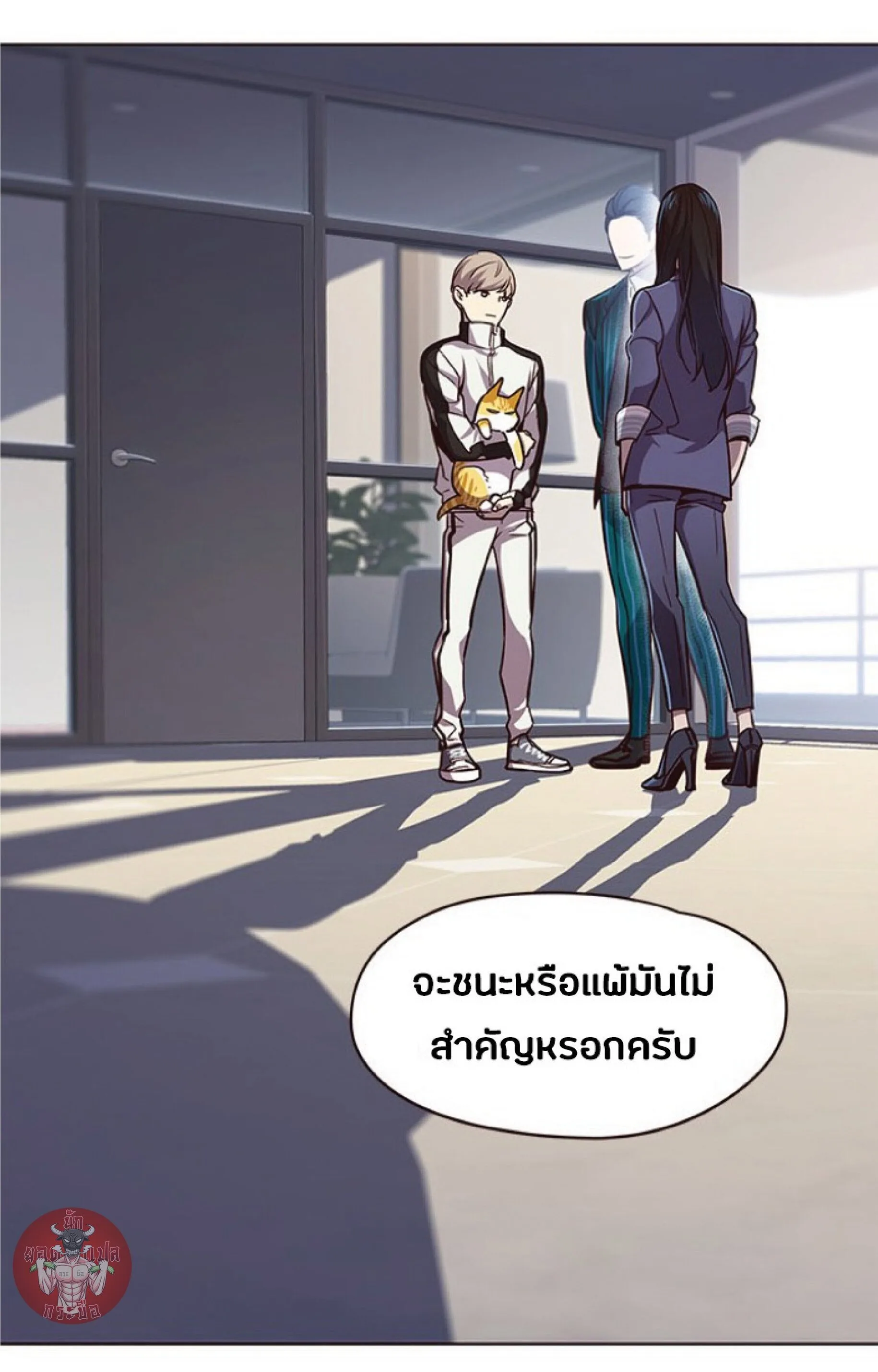 Eleceed อีลีซีด ตอนที่ 24 หน้า 36