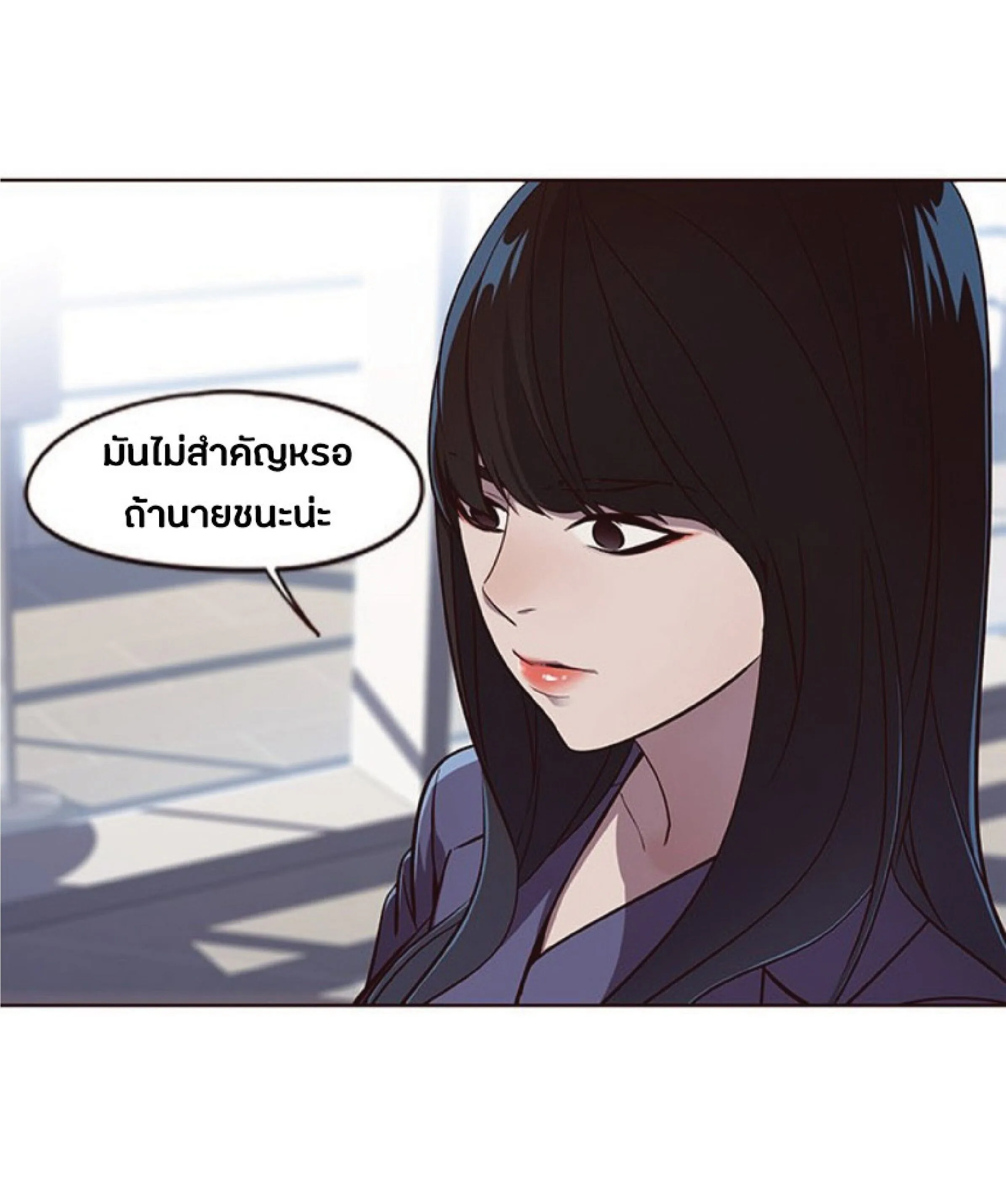 Eleceed อีลีซีด ตอนที่ 24 หน้า 37