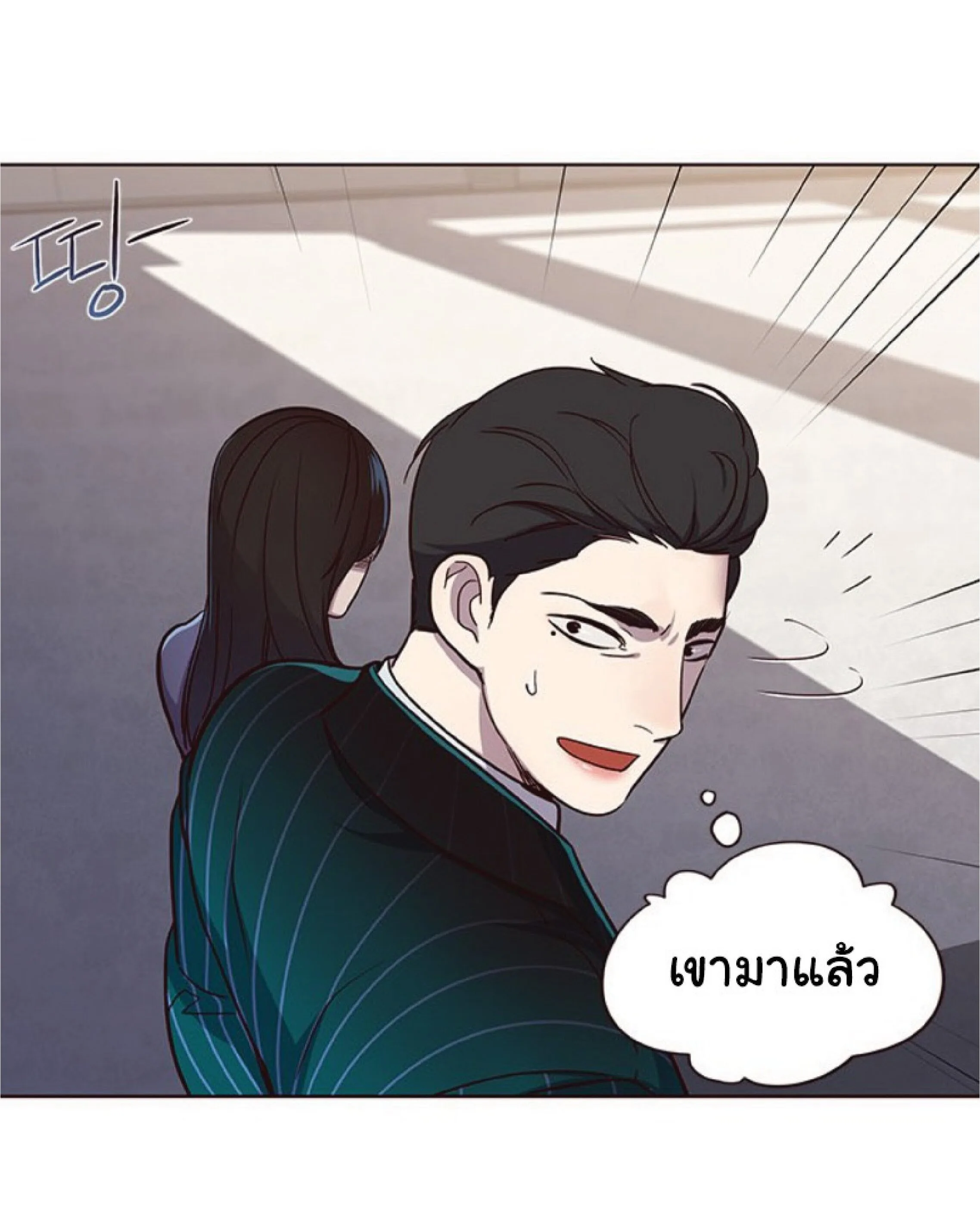 Eleceed อีลีซีด ตอนที่ 24 หน้า 46