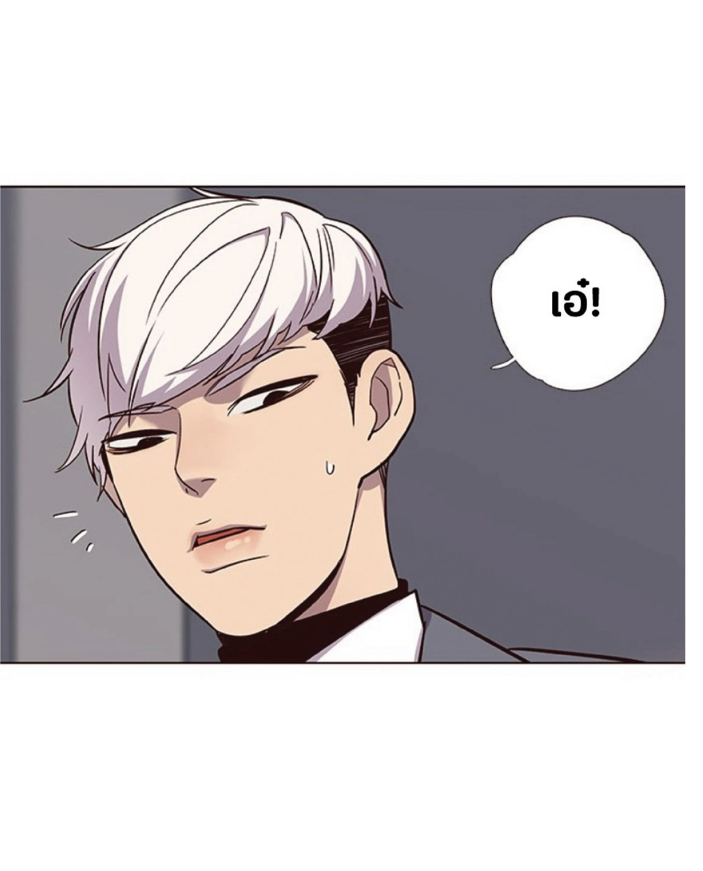 Eleceed อีลีซีด ตอนที่ 24 หน้า 48