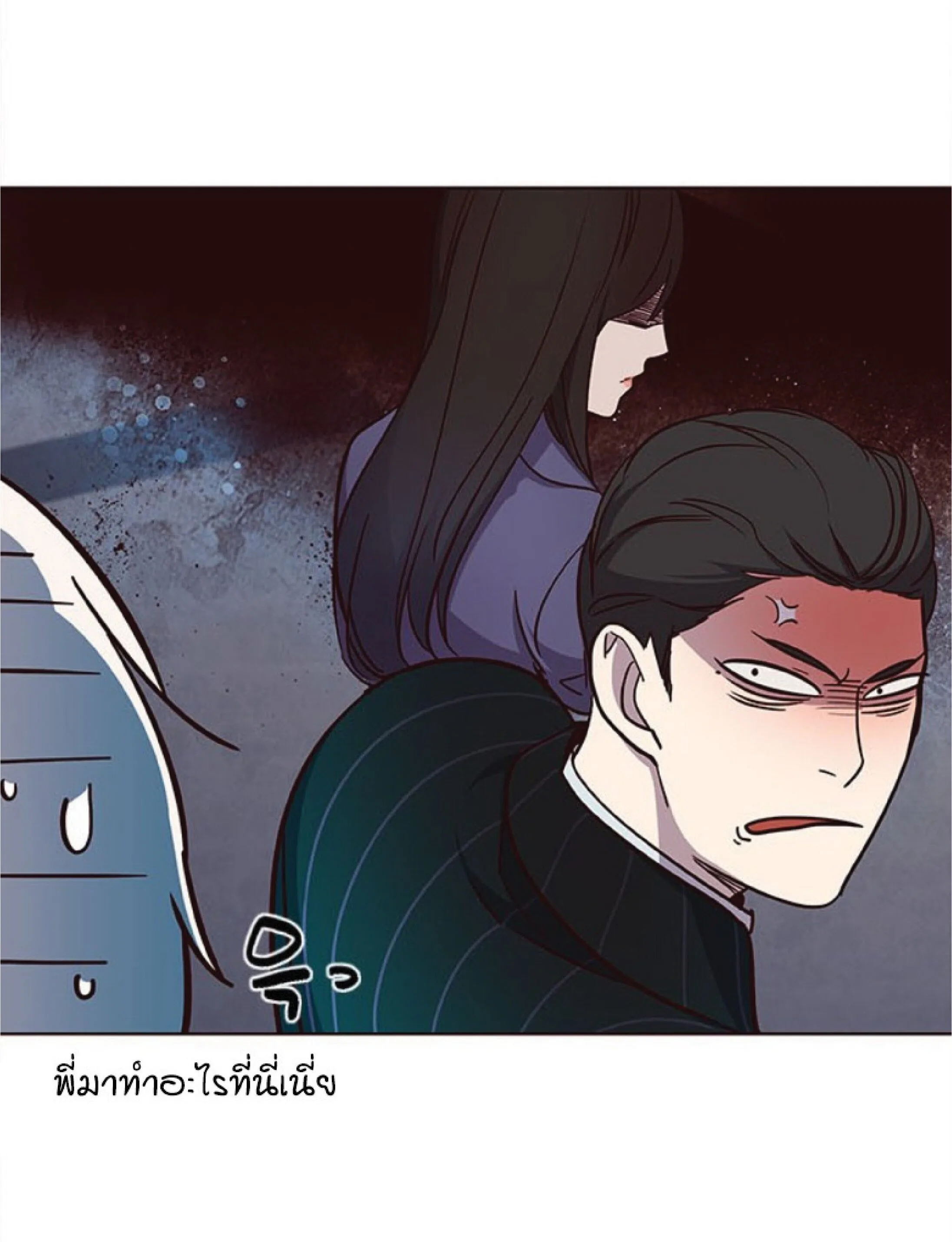 Eleceed อีลีซีด ตอนที่ 24 หน้า 49
