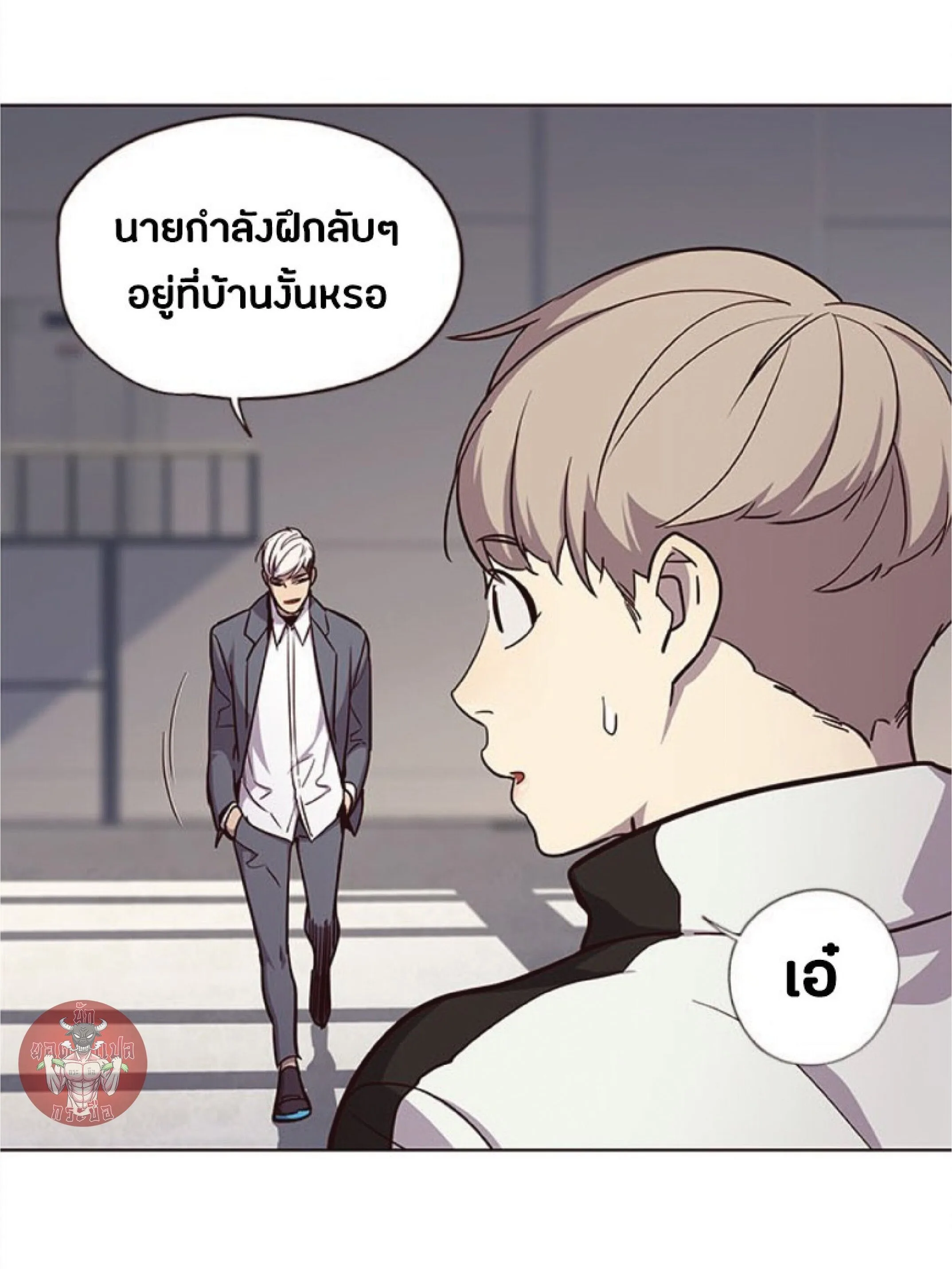 Eleceed อีลีซีด ตอนที่ 24 หน้า 52