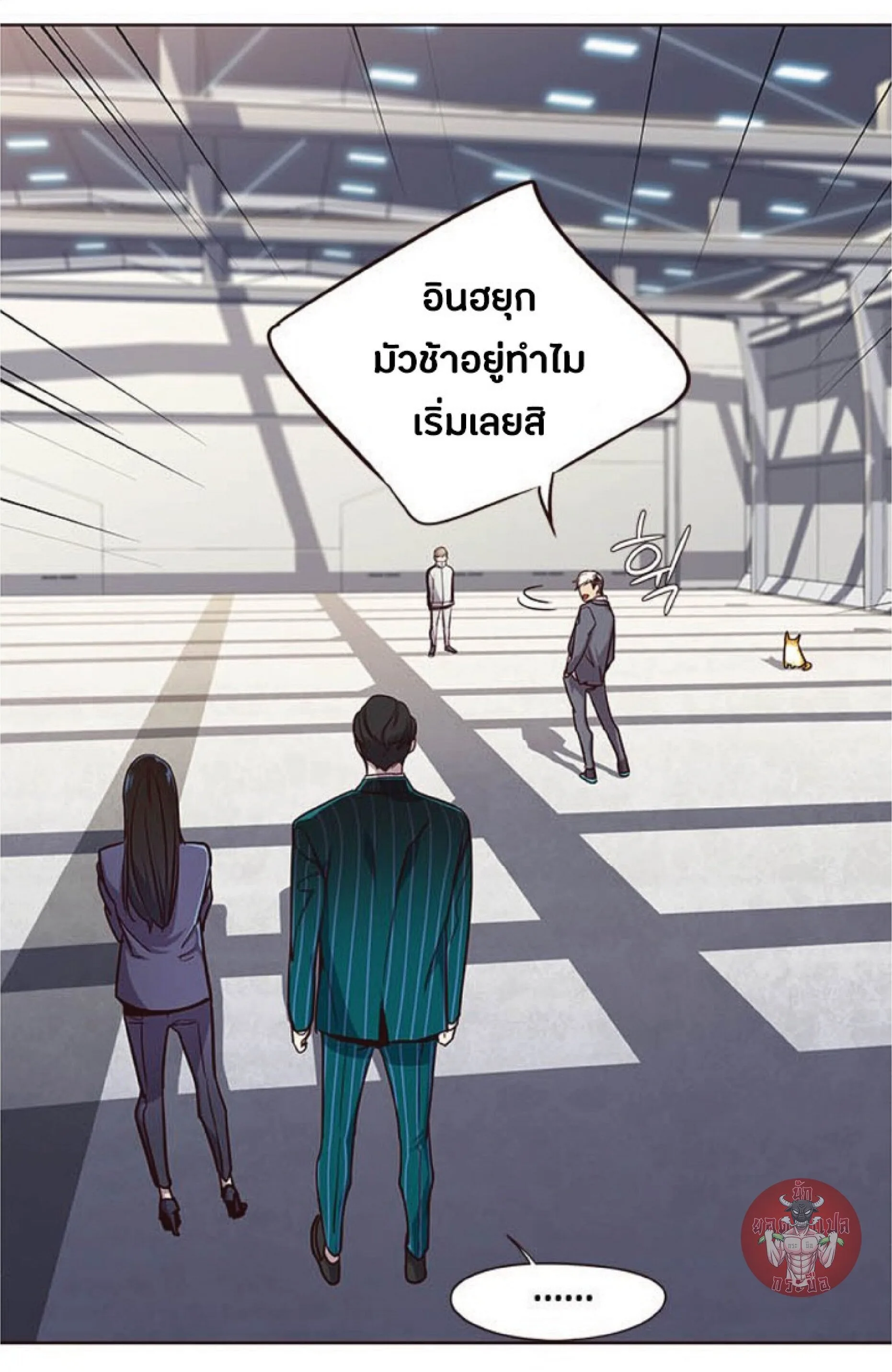 Eleceed อีลีซีด ตอนที่ 24 หน้า 60
