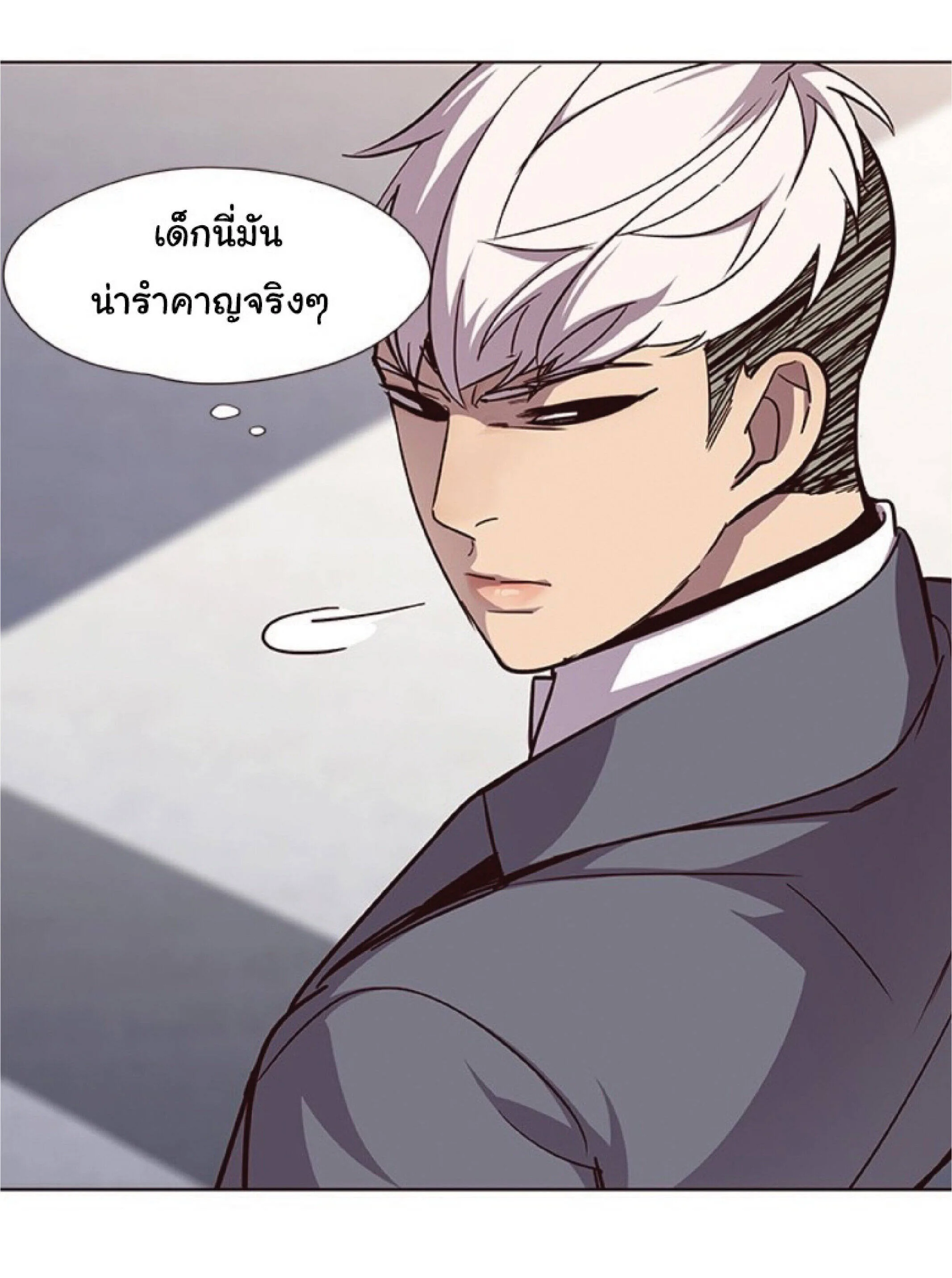 Eleceed อีลีซีด ตอนที่ 25 หน้า 16
