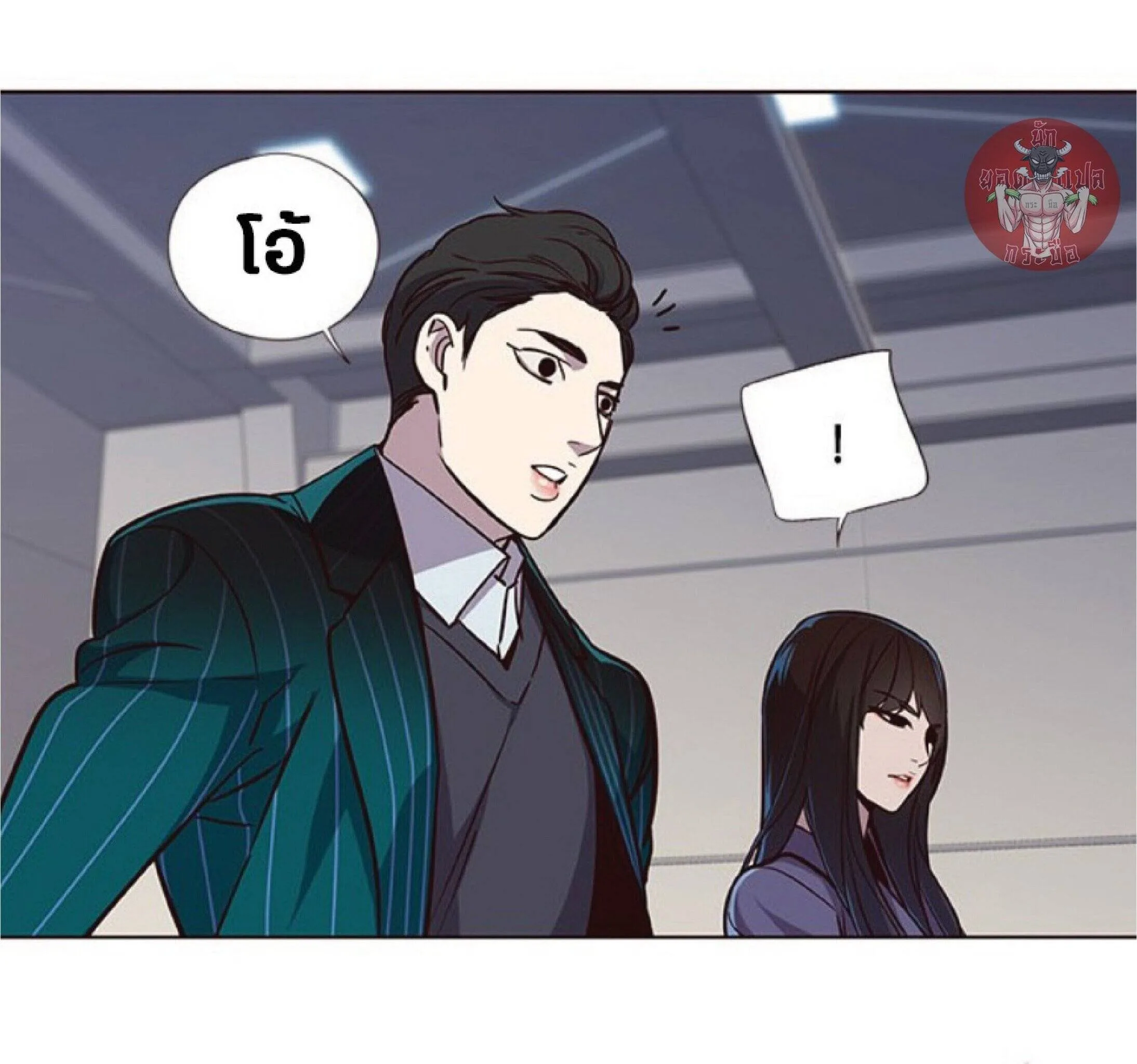 Eleceed อีลีซีด ตอนที่ 25 หน้า 19