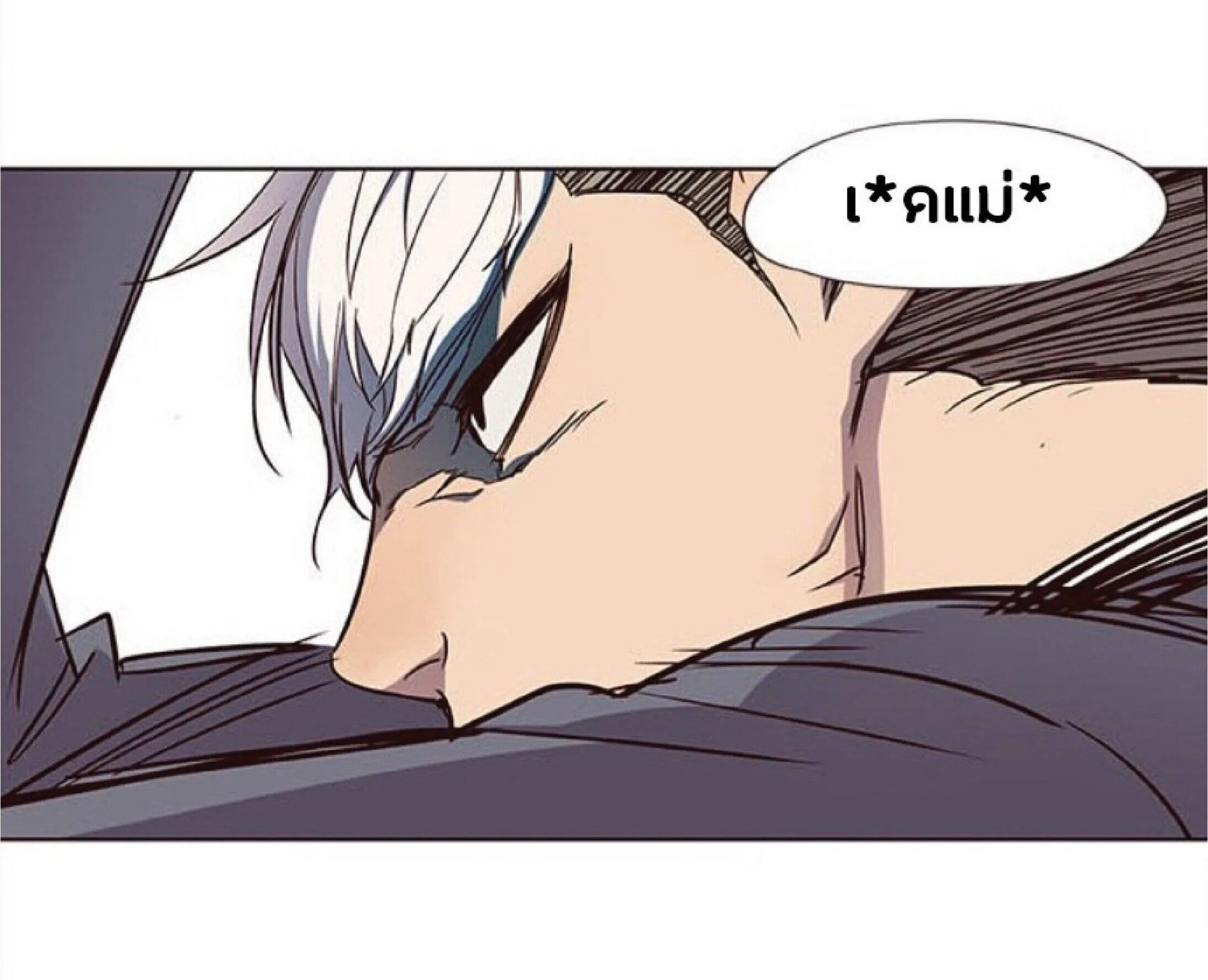 Eleceed อีลีซีด ตอนที่ 25 หน้า 54