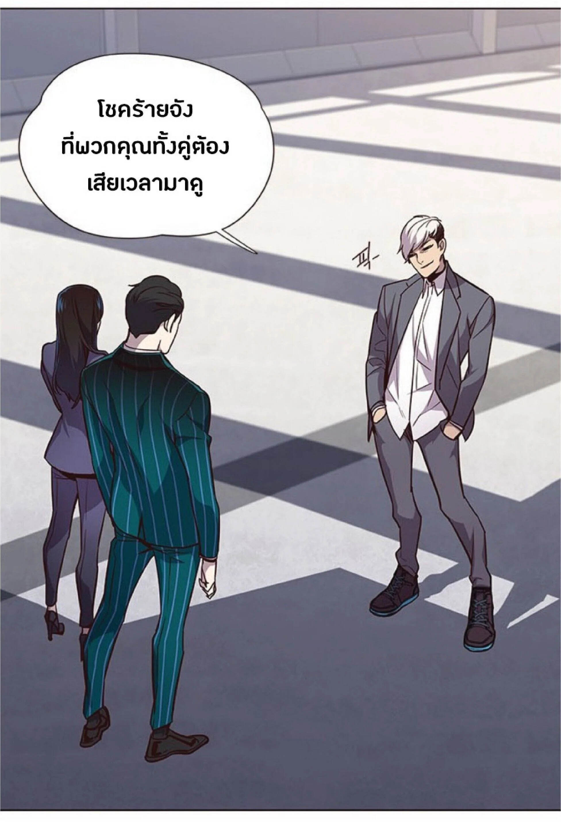 Eleceed อีลีซีด ตอนที่ 25 หน้า 6