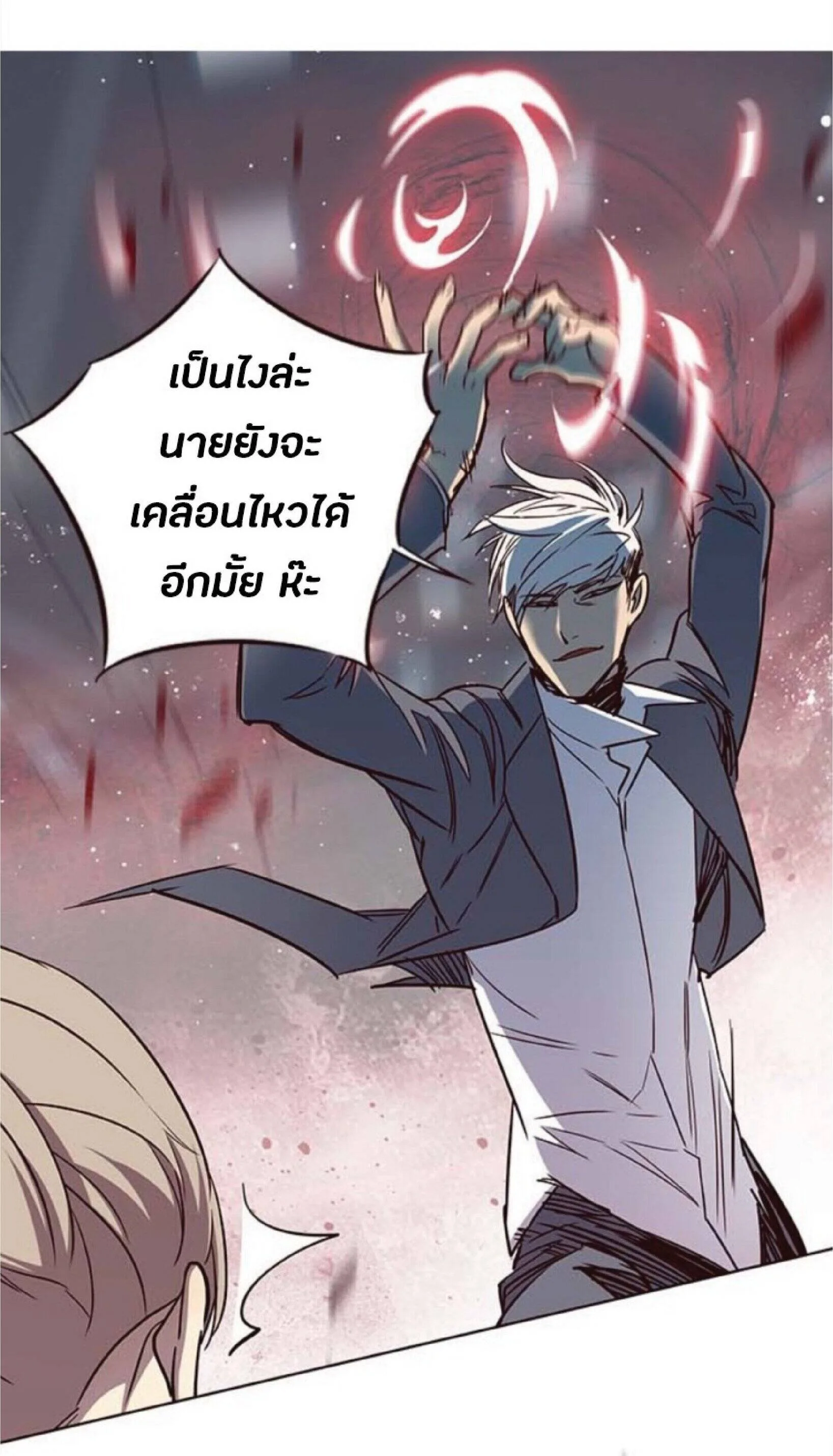 Eleceed อีลีซีด ตอนที่ 25 หน้า 69