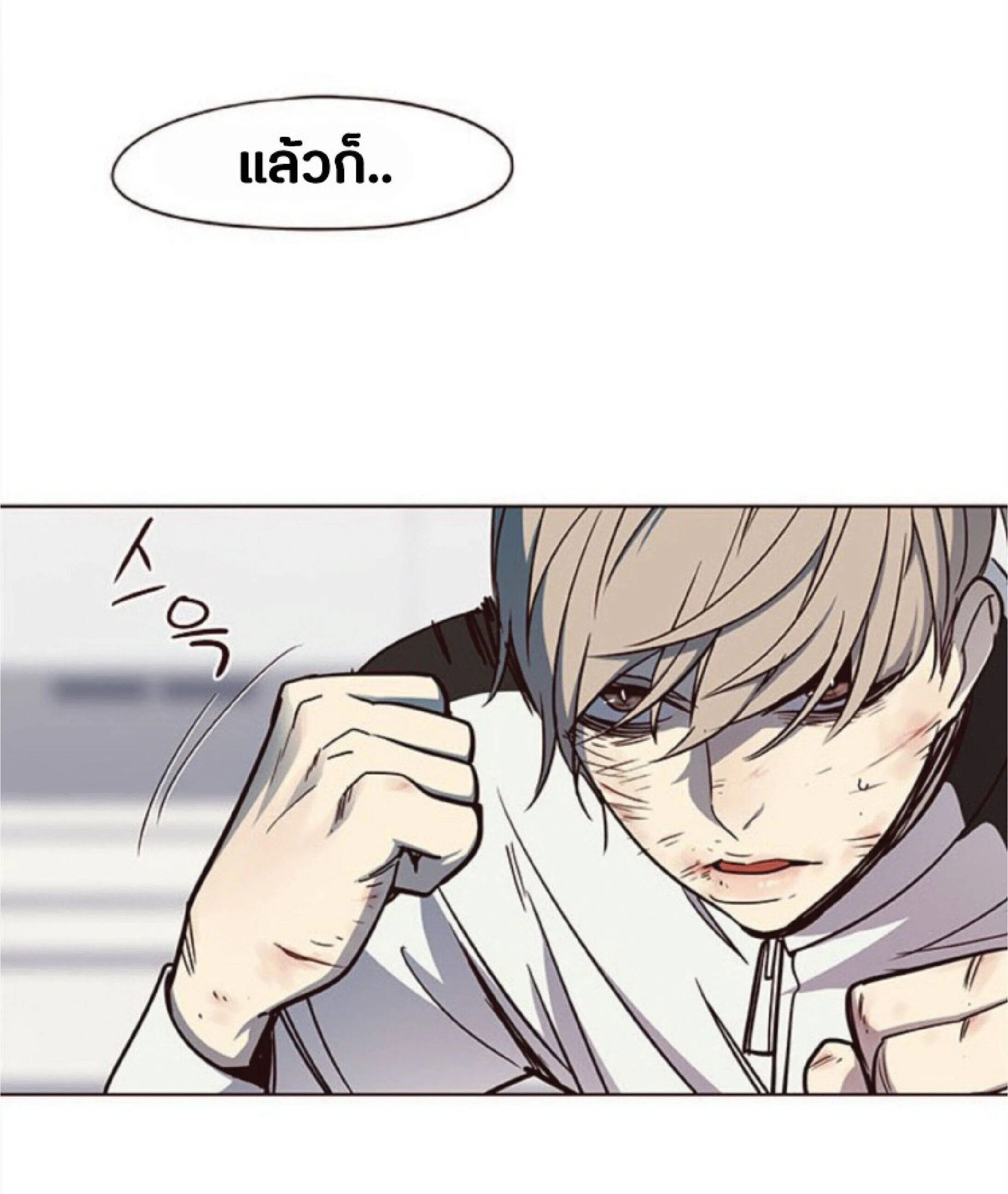 Eleceed อีลีซีด ตอนที่ 25 หน้า 80