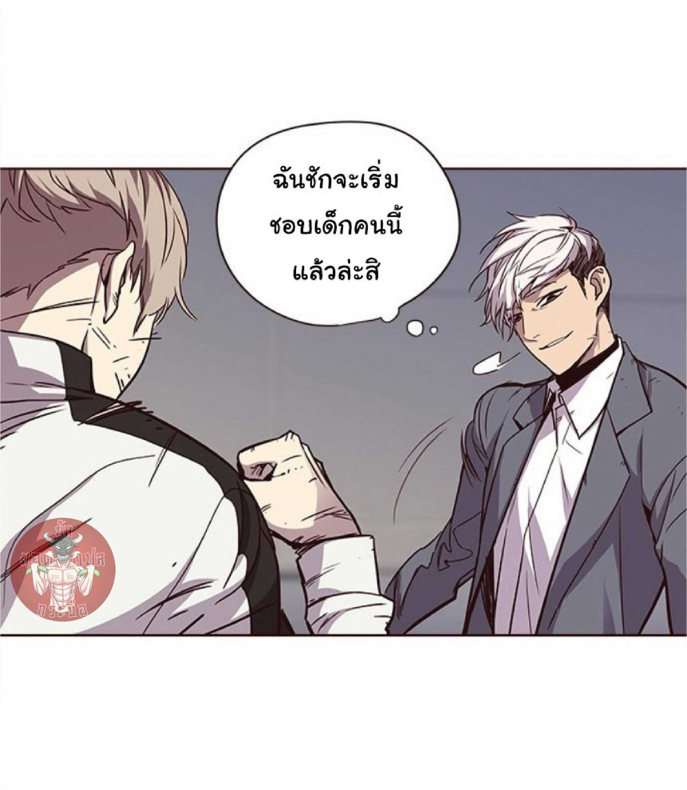 Eleceed อีลีซีด ตอนที่ 26 หน้า 28