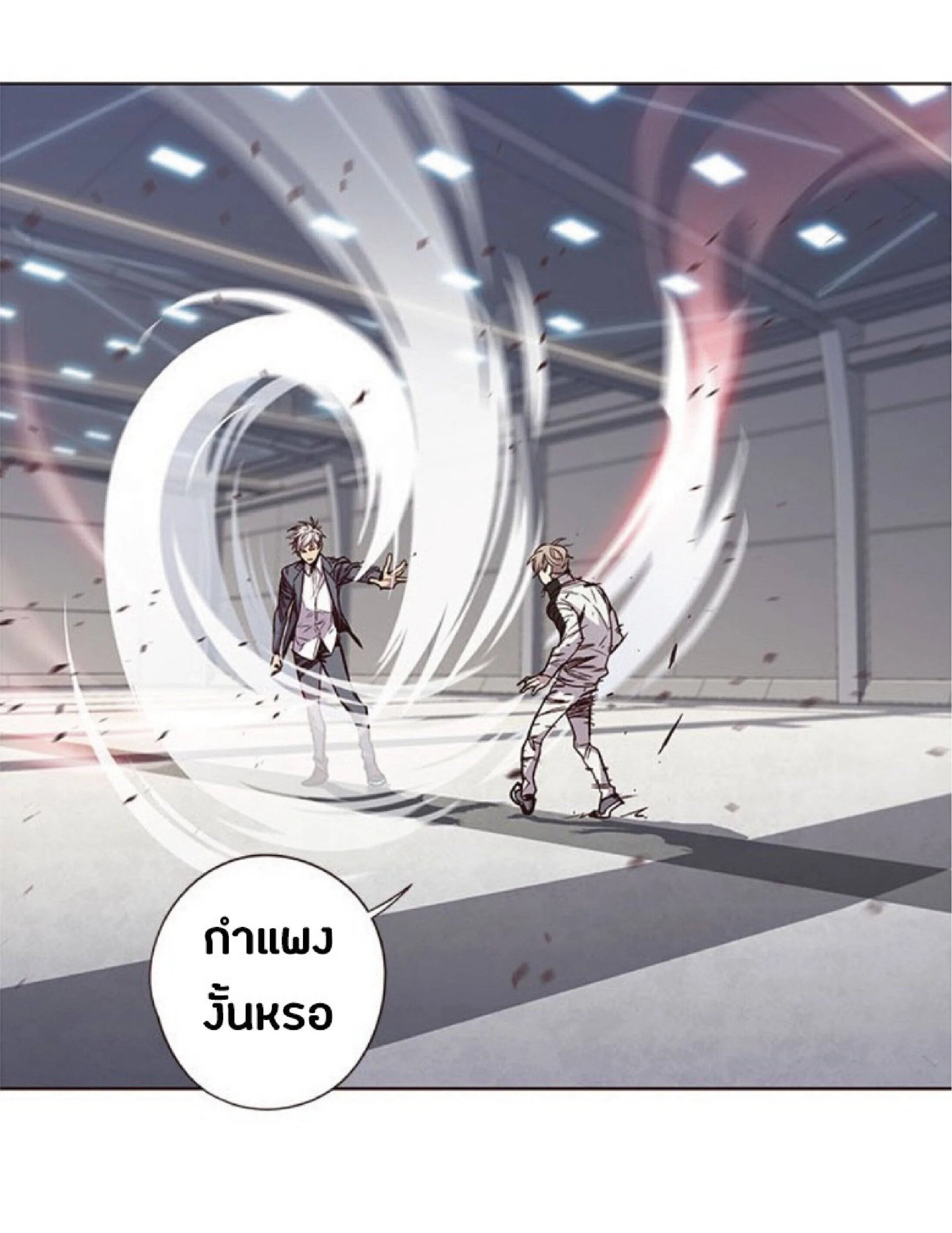 Eleceed อีลีซีด ตอนที่ 26 หน้า 59