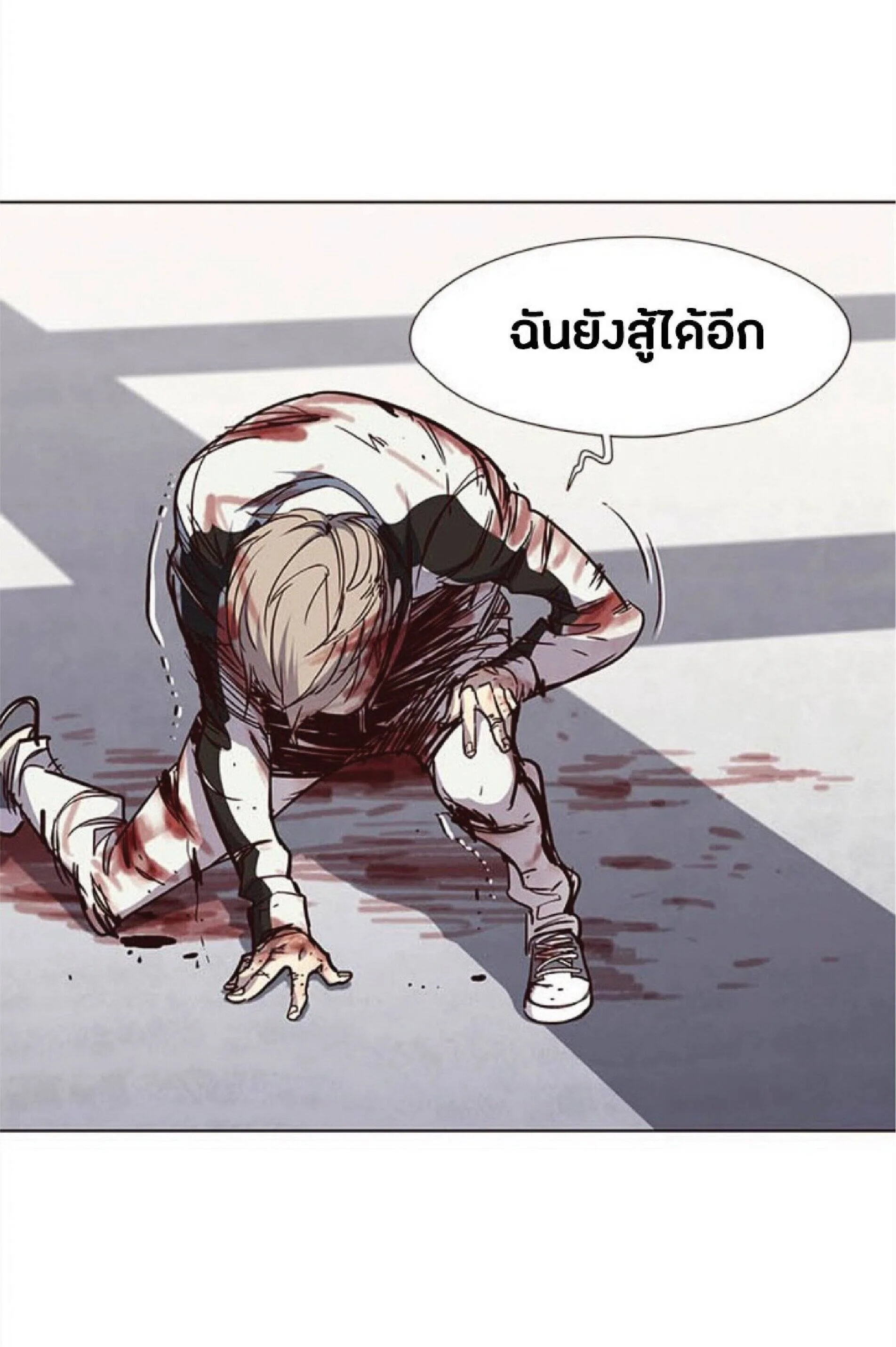 Eleceed อีลีซีด ตอนที่ 26 หน้า 77
