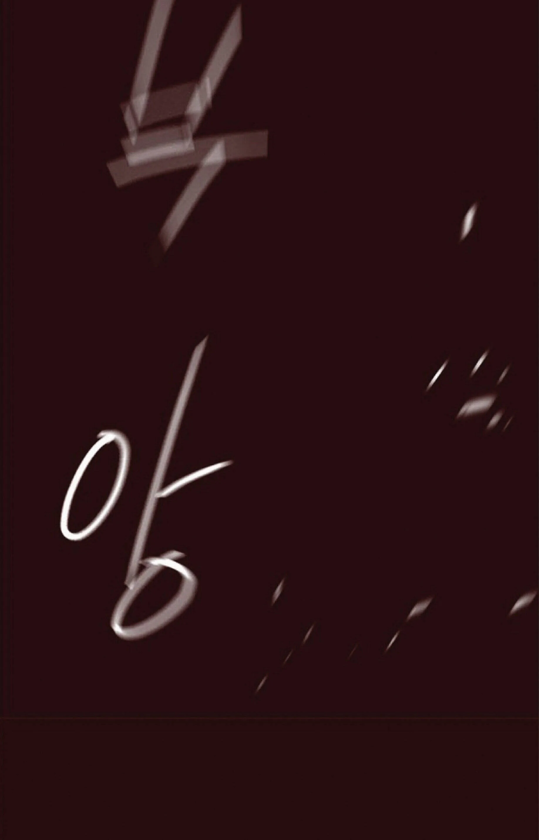 Eleceed อีลีซีด ตอนที่ 27 หน้า 11