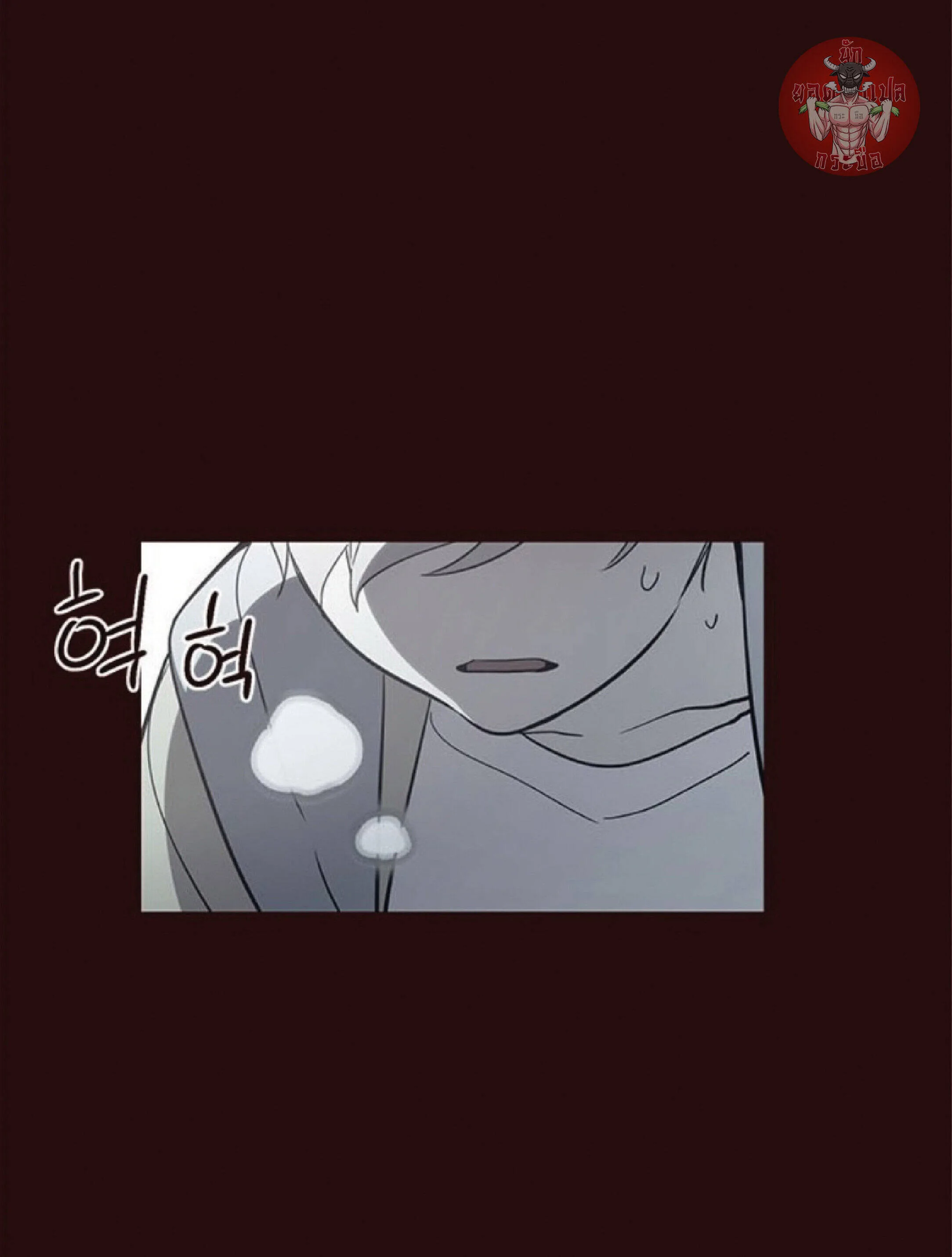 Eleceed อีลีซีด ตอนที่ 27 หน้า 12