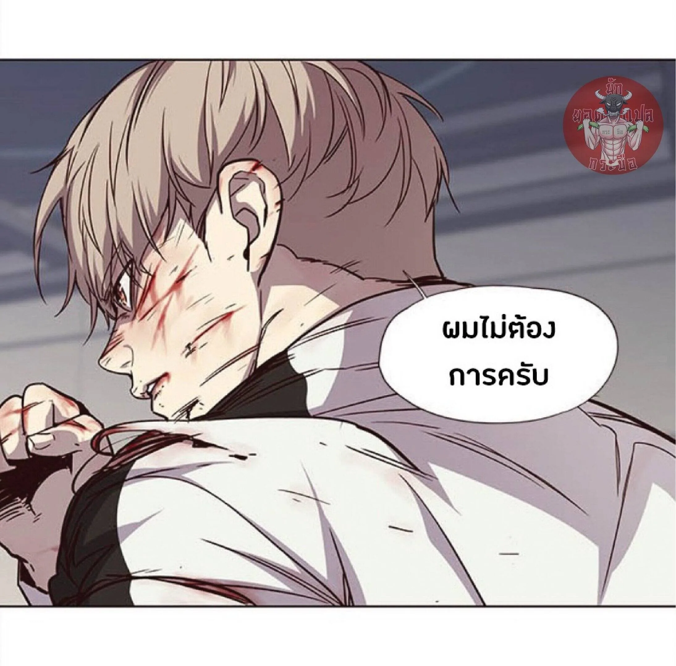 Eleceed อีลีซีด ตอนที่ 27 หน้า 28