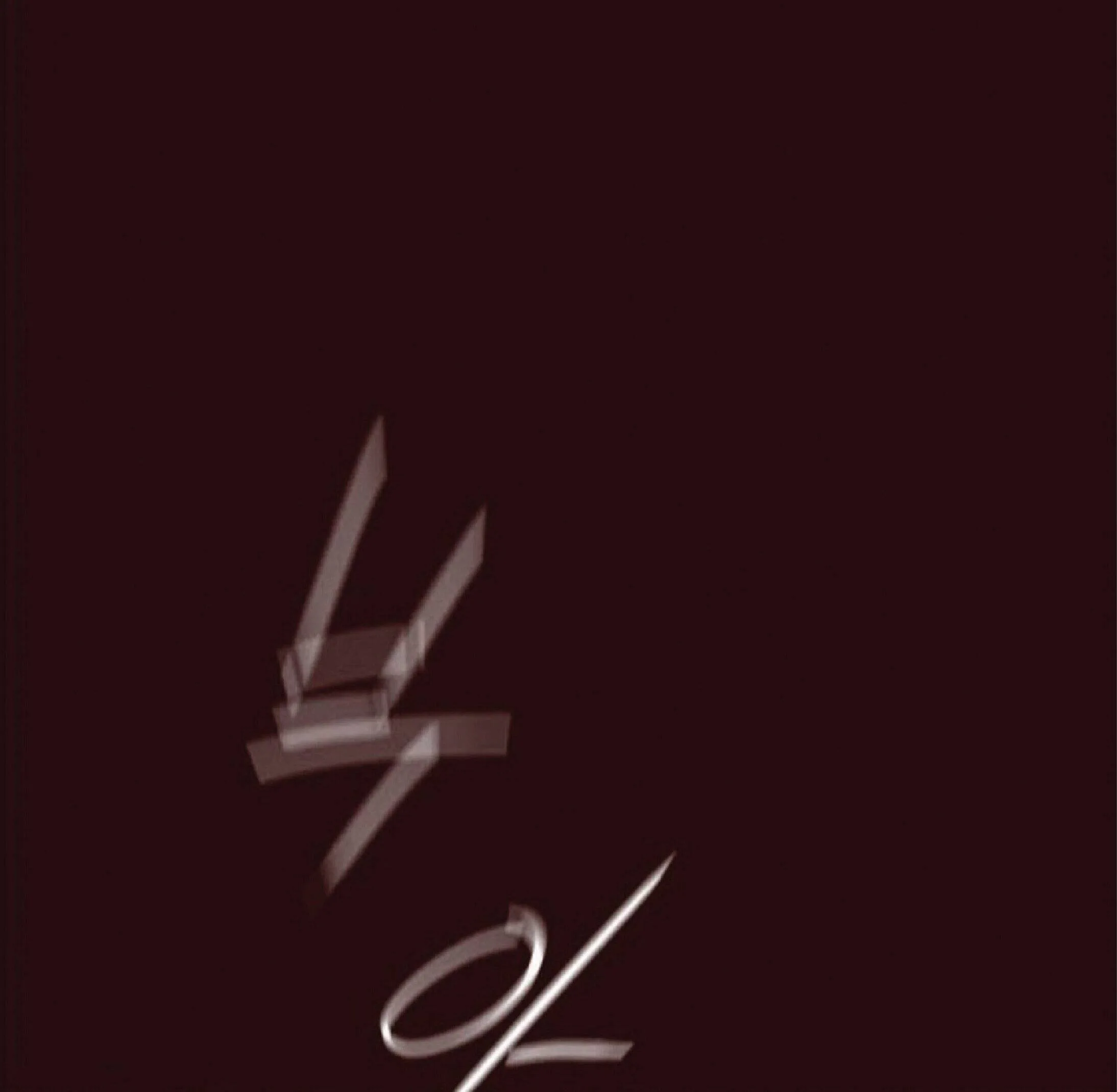 Eleceed อีลีซีด ตอนที่ 27 หน้า 7