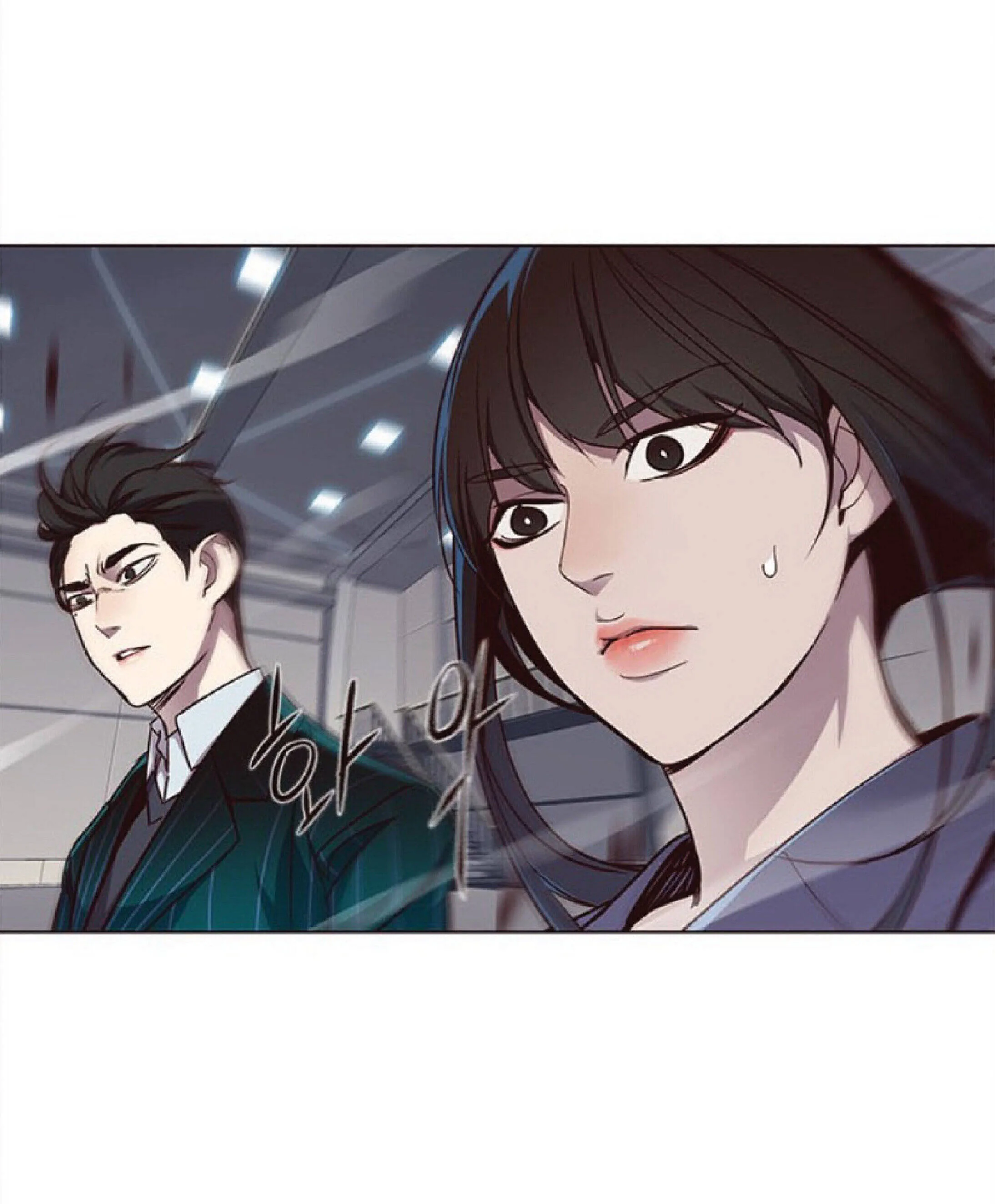 Eleceed อีลีซีด ตอนที่ 27 หน้า 70