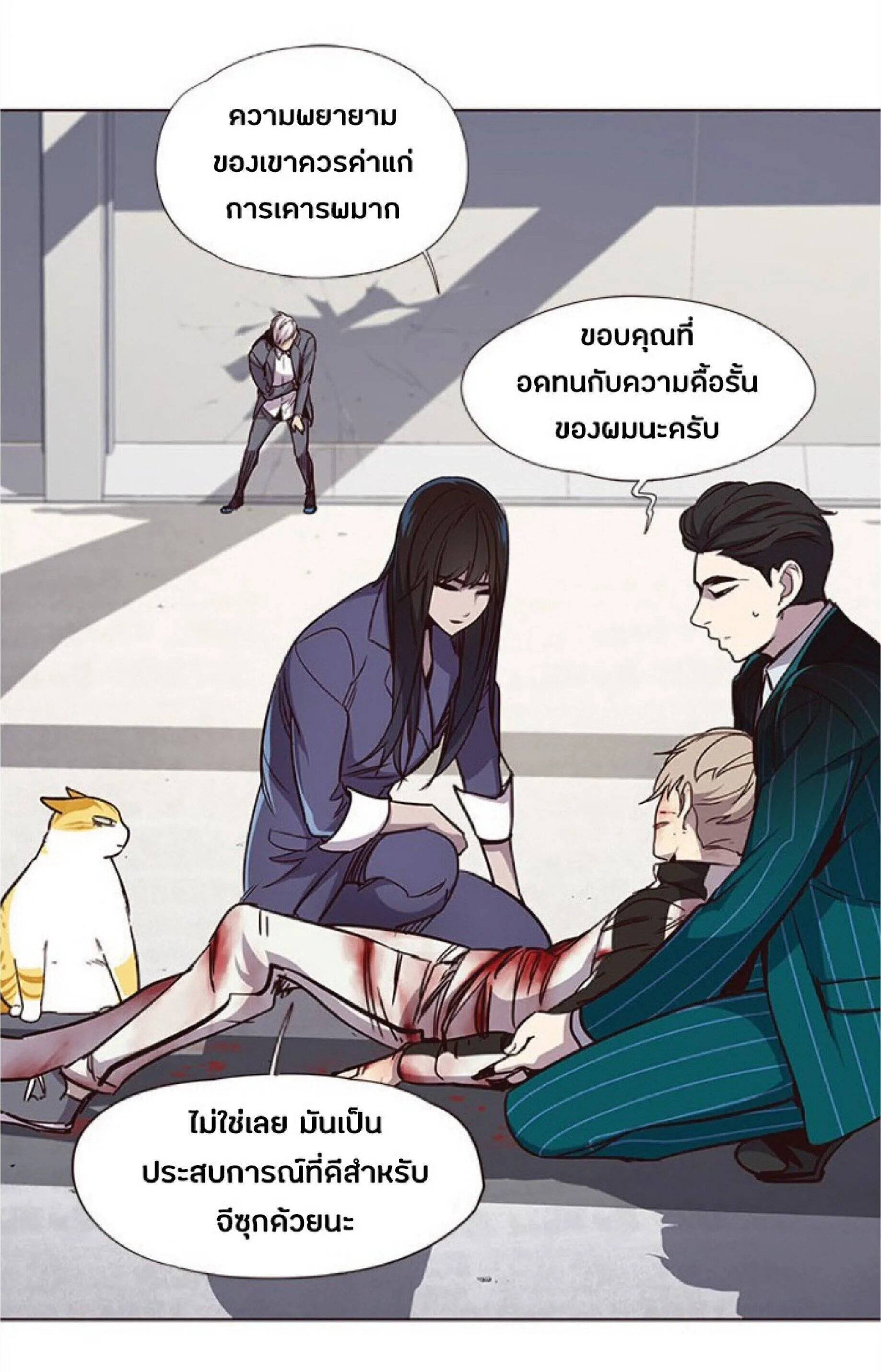Eleceed อีลีซีด ตอนที่ 27 หน้า 89