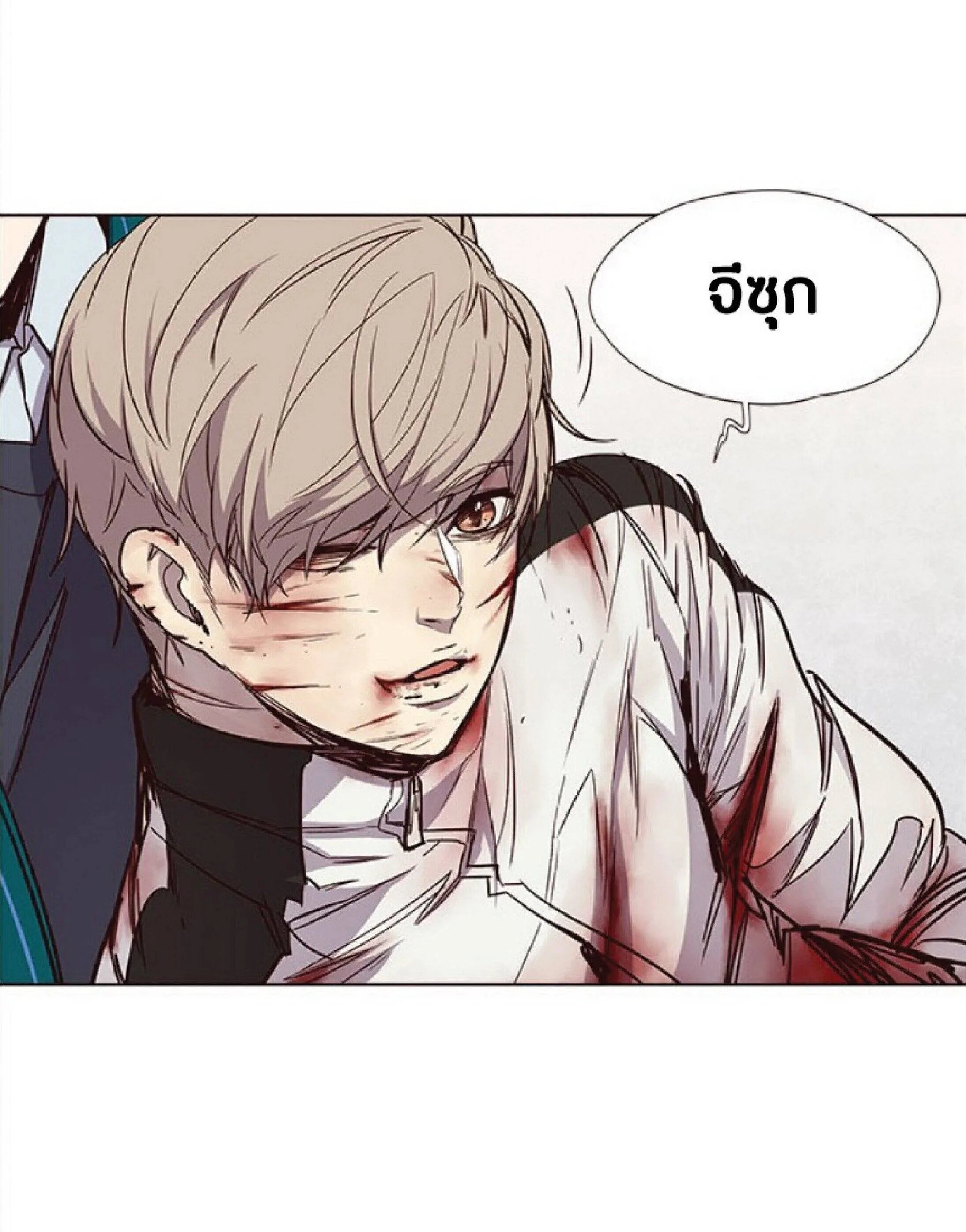 Eleceed อีลีซีด ตอนที่ 27 หน้า 90