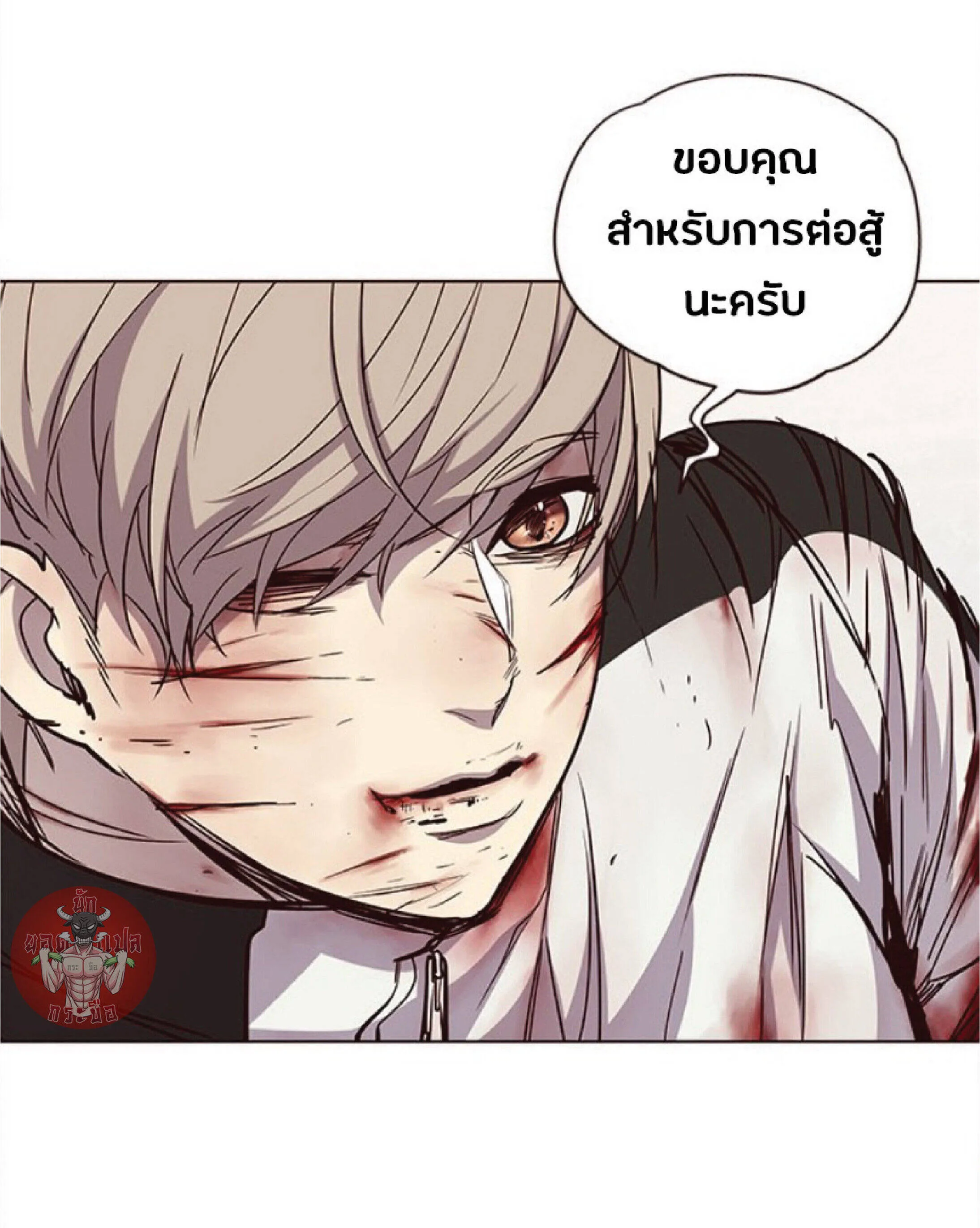 Eleceed อีลีซีด ตอนที่ 27 หน้า 92