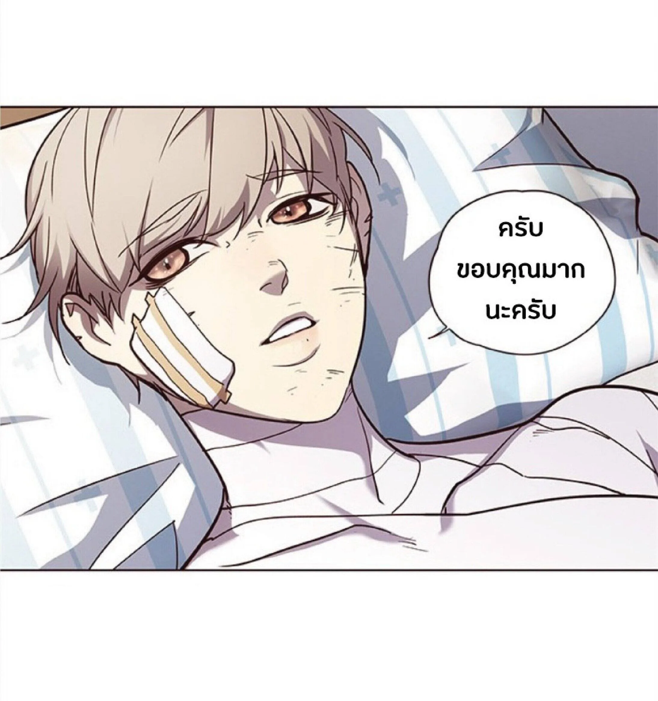 Eleceed อีลีซีด ตอนที่ 28 หน้า 34