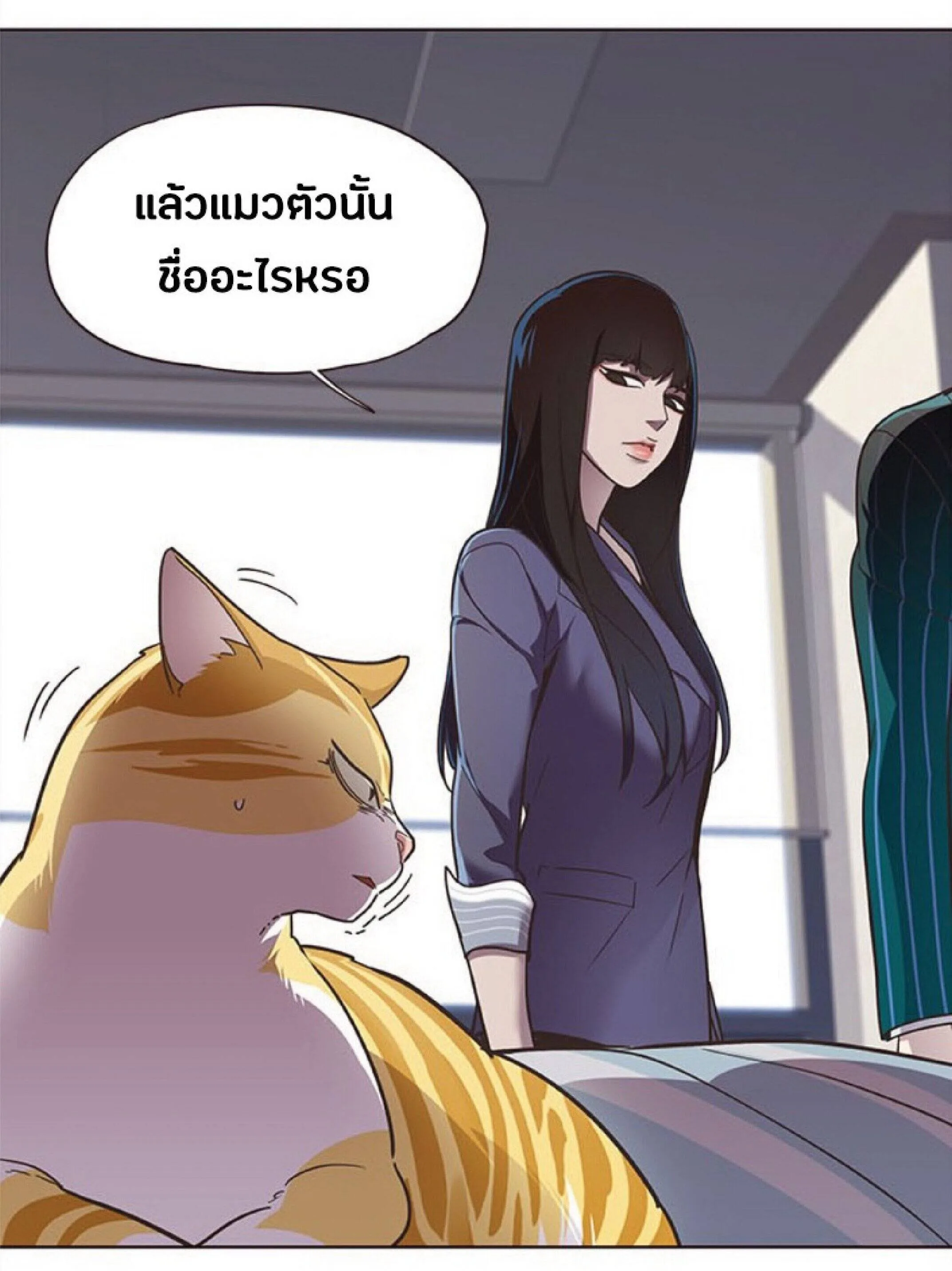 Eleceed อีลีซีด ตอนที่ 28 หน้า 51