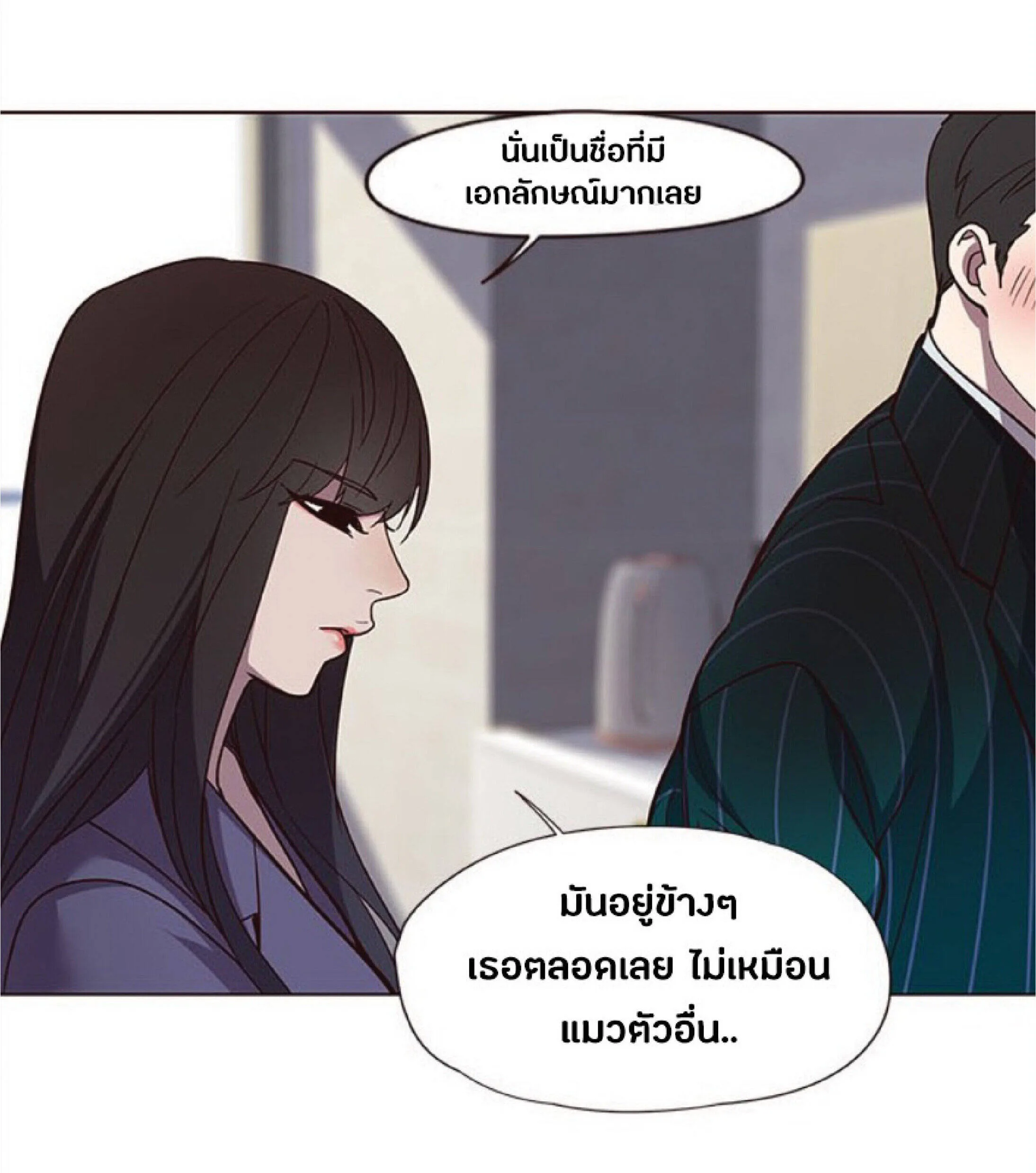 Eleceed อีลีซีด ตอนที่ 28 หน้า 59