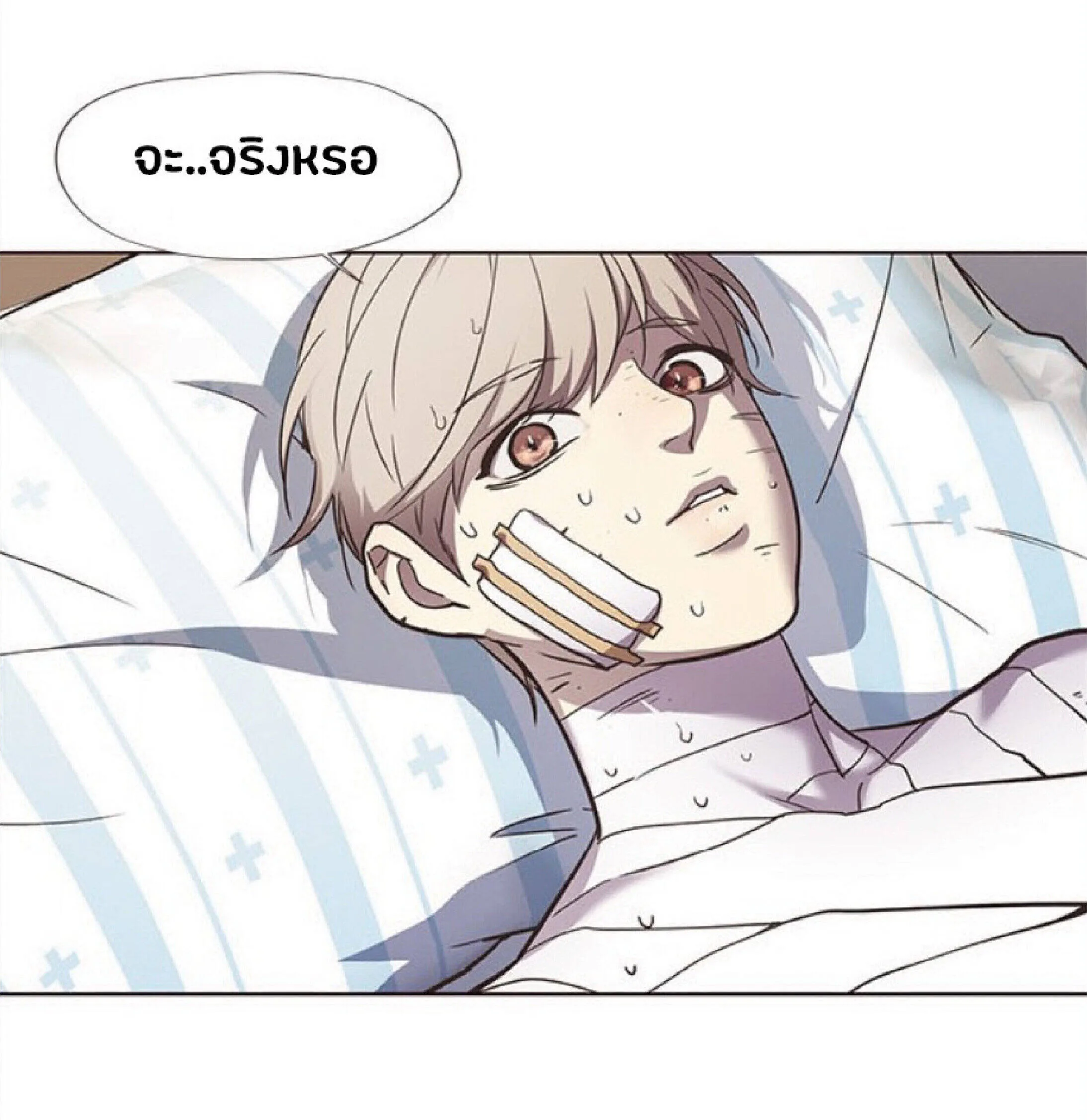 Eleceed อีลีซีด ตอนที่ 28 หน้า 60