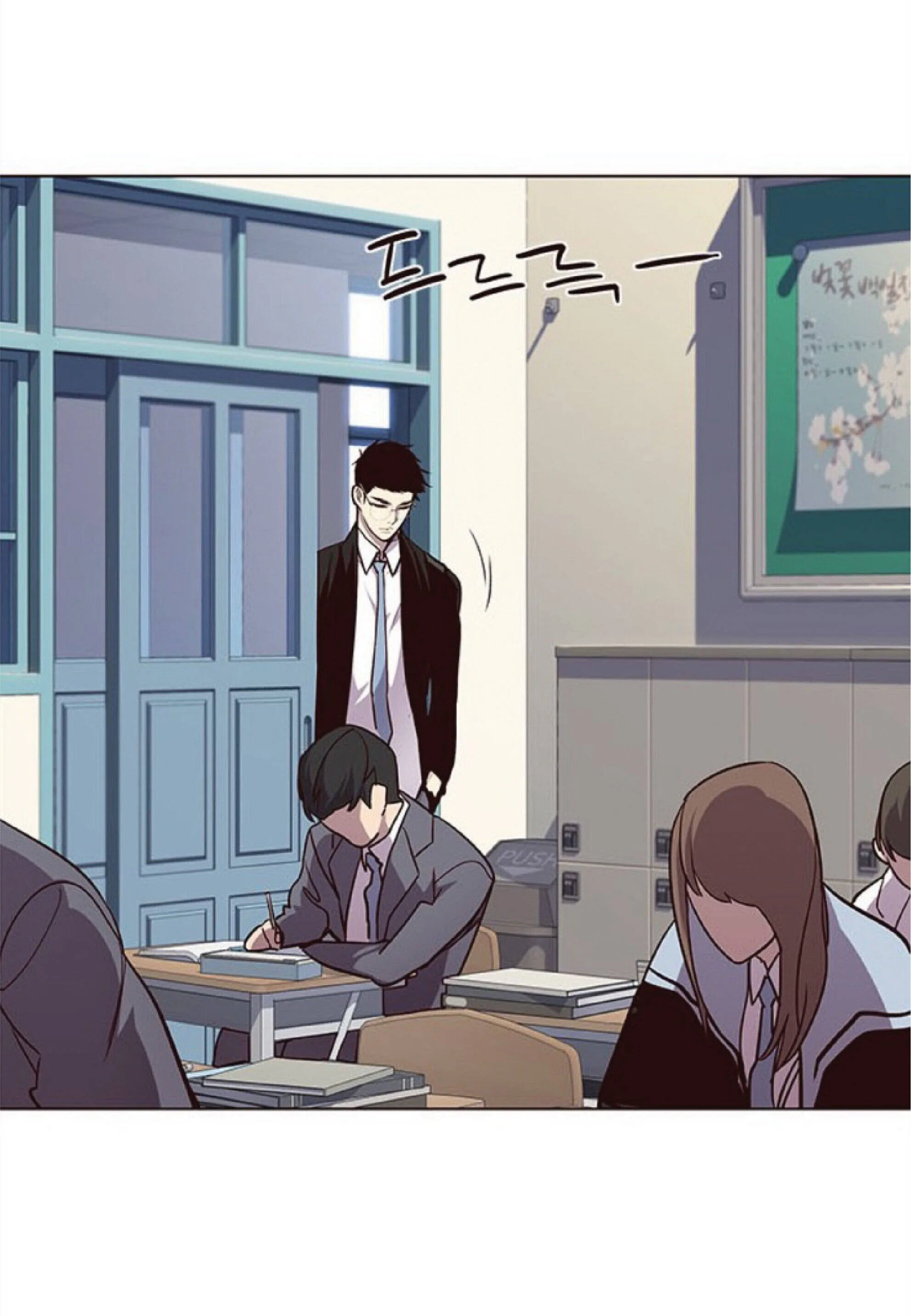 Eleceed อีลีซีด ตอนที่ 28 หน้า 73