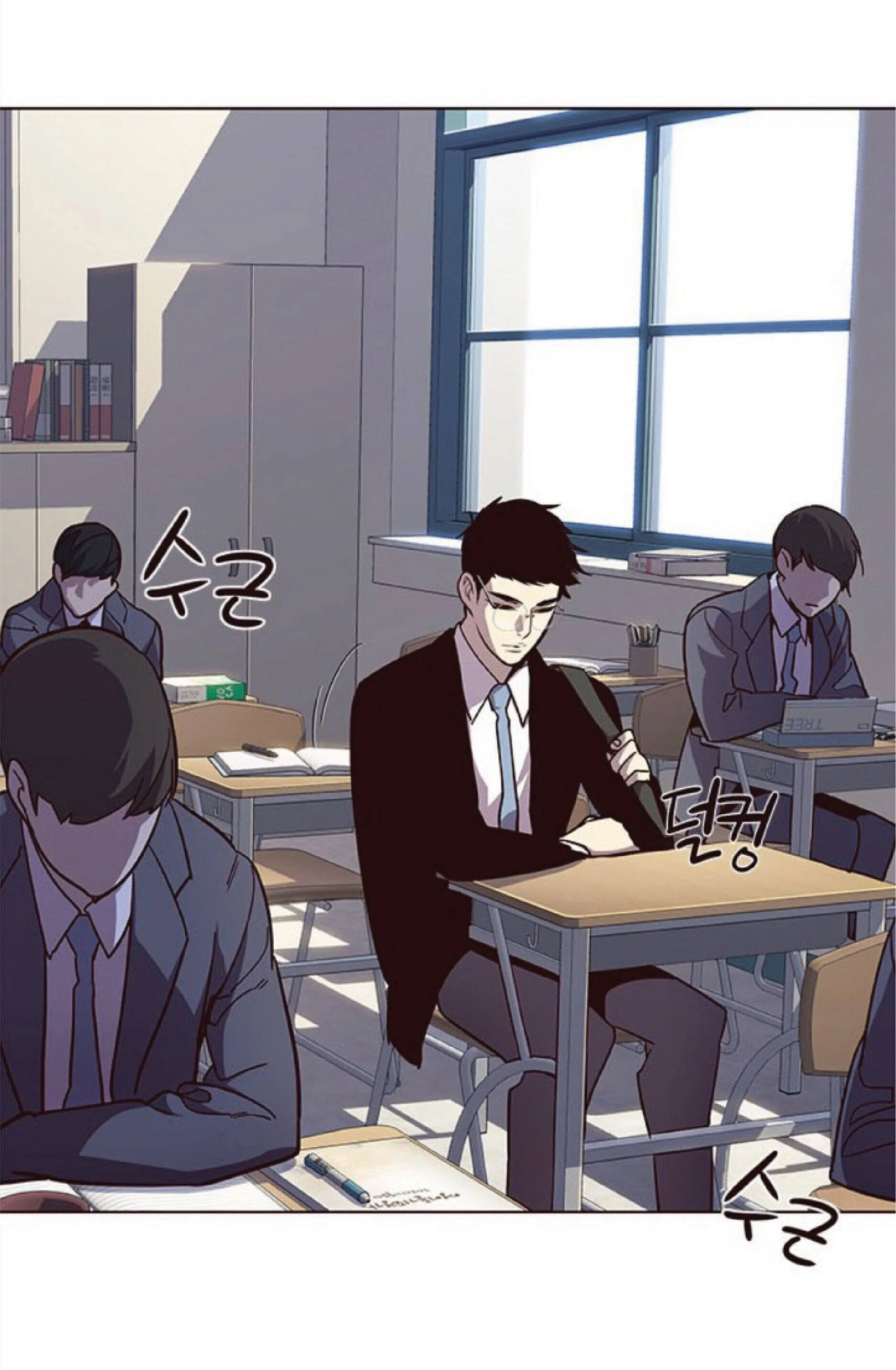 Eleceed อีลีซีด ตอนที่ 28 หน้า 74