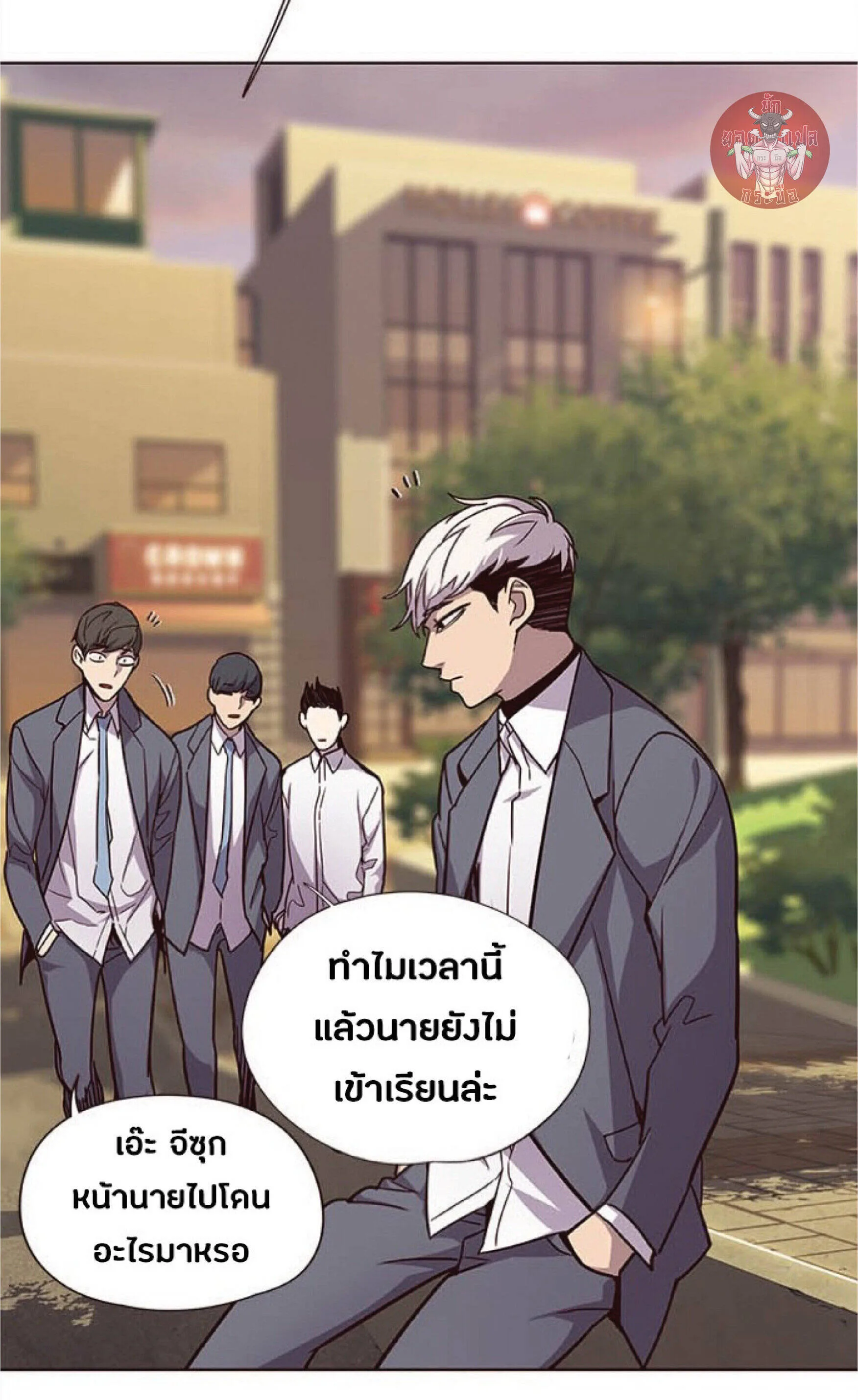 Eleceed อีลีซีด ตอนที่ 28 หน้า 85