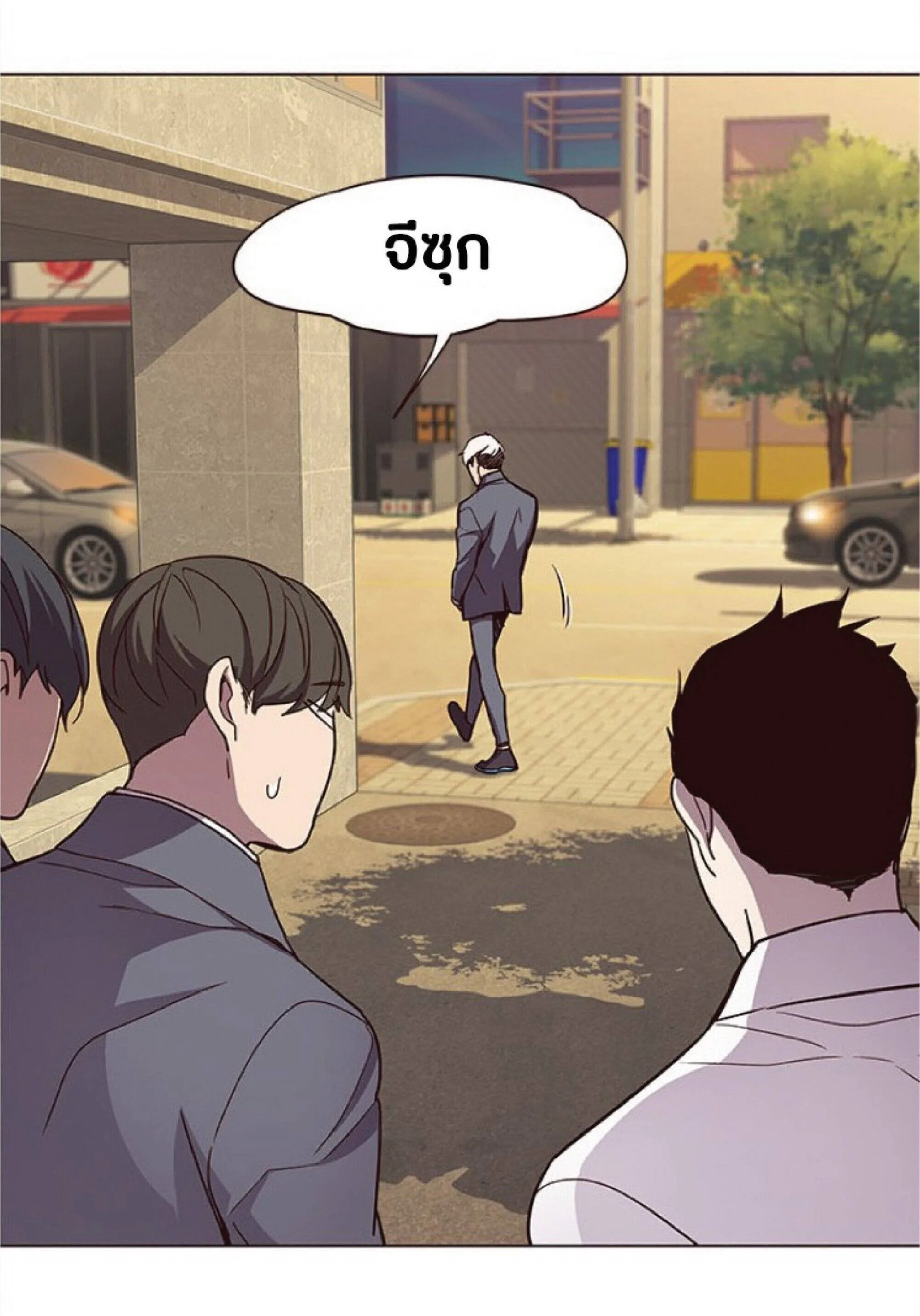 Eleceed อีลีซีด ตอนที่ 28 หน้า 91