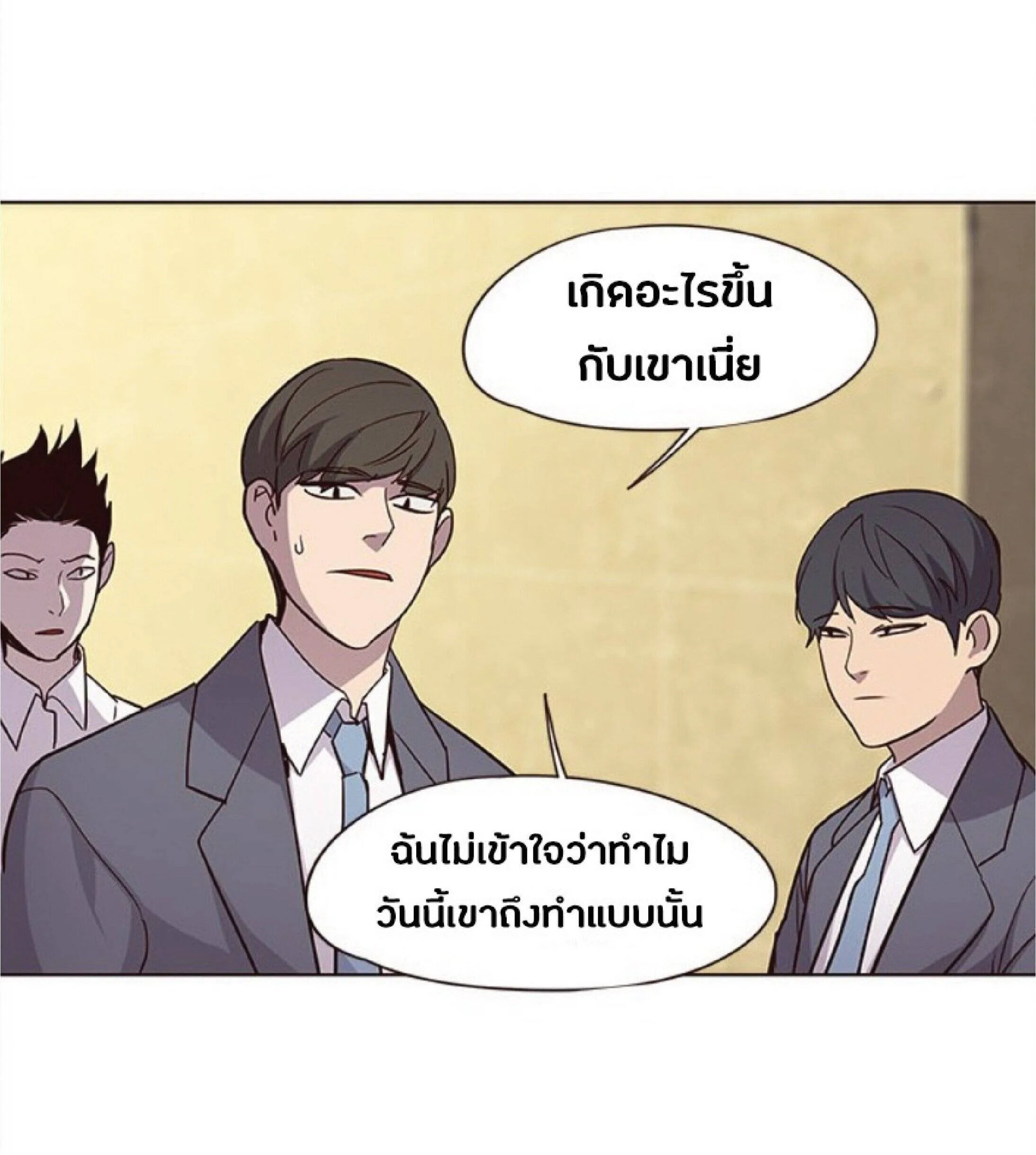 Eleceed อีลีซีด ตอนที่ 28 หน้า 92