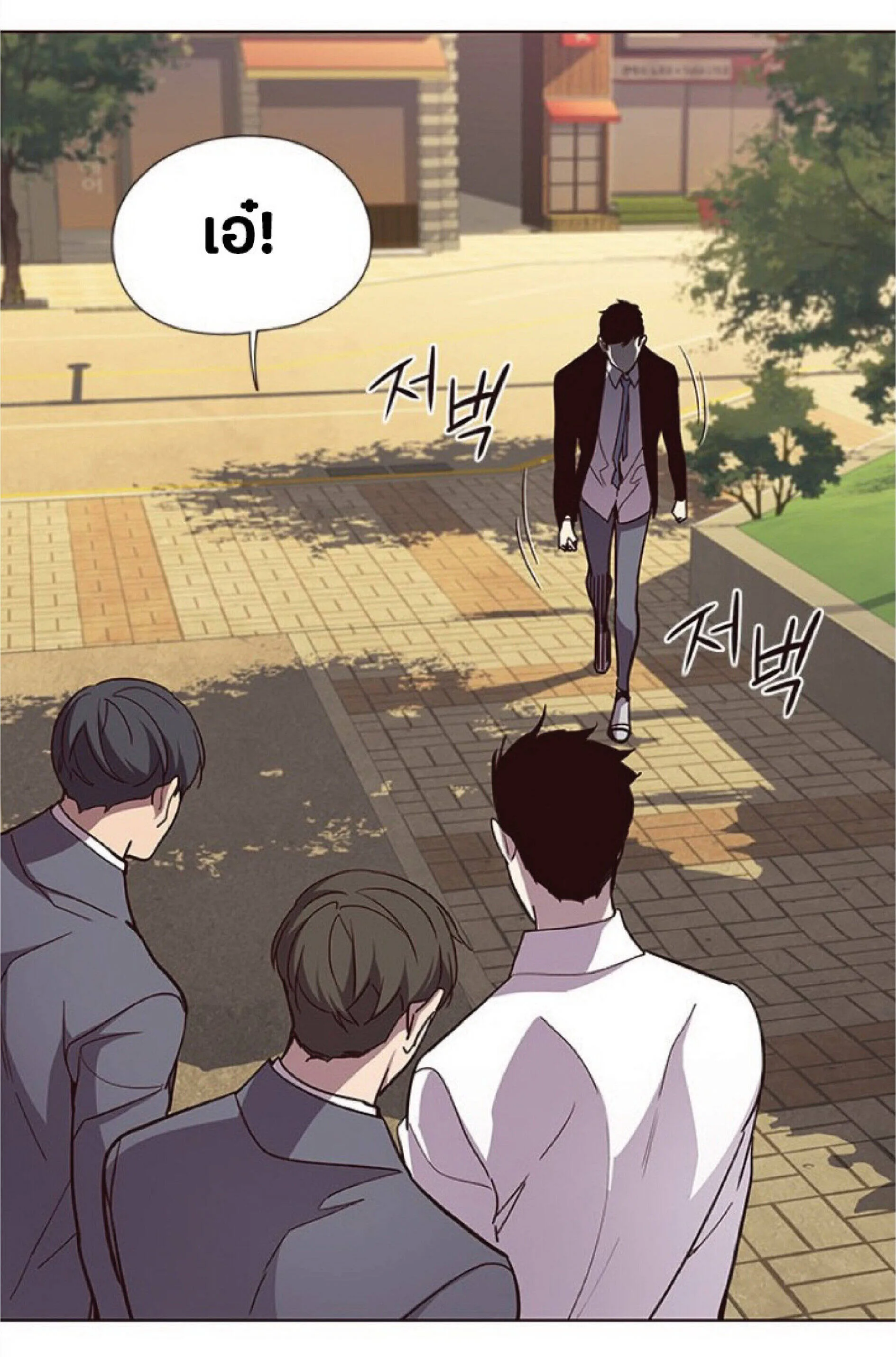 Eleceed อีลีซีด ตอนที่ 28 หน้า 94