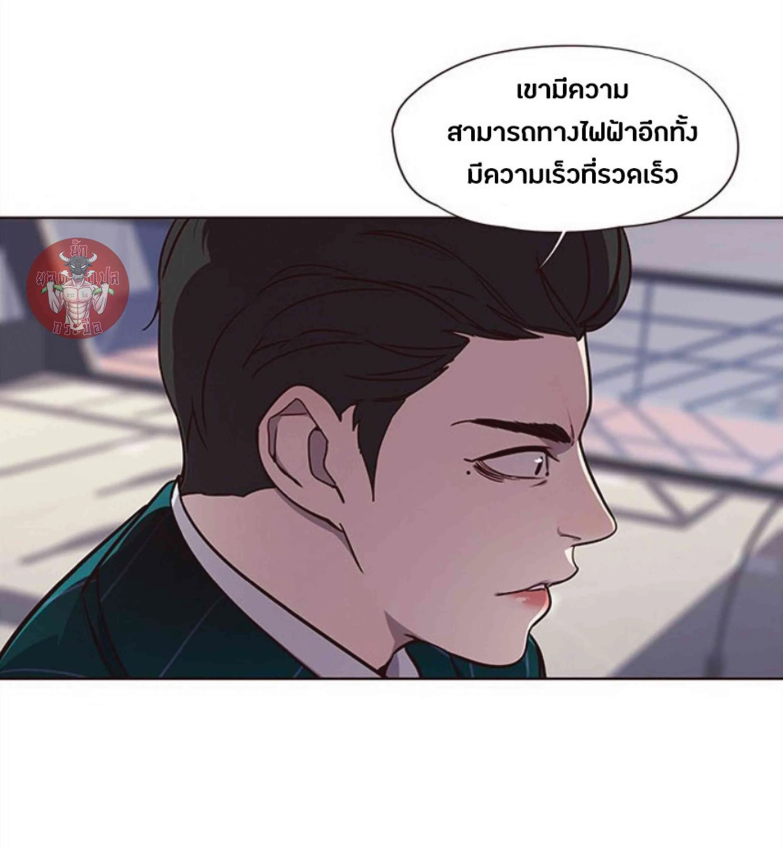 Eleceed อีลีซีด ตอนที่ 29 หน้า 4