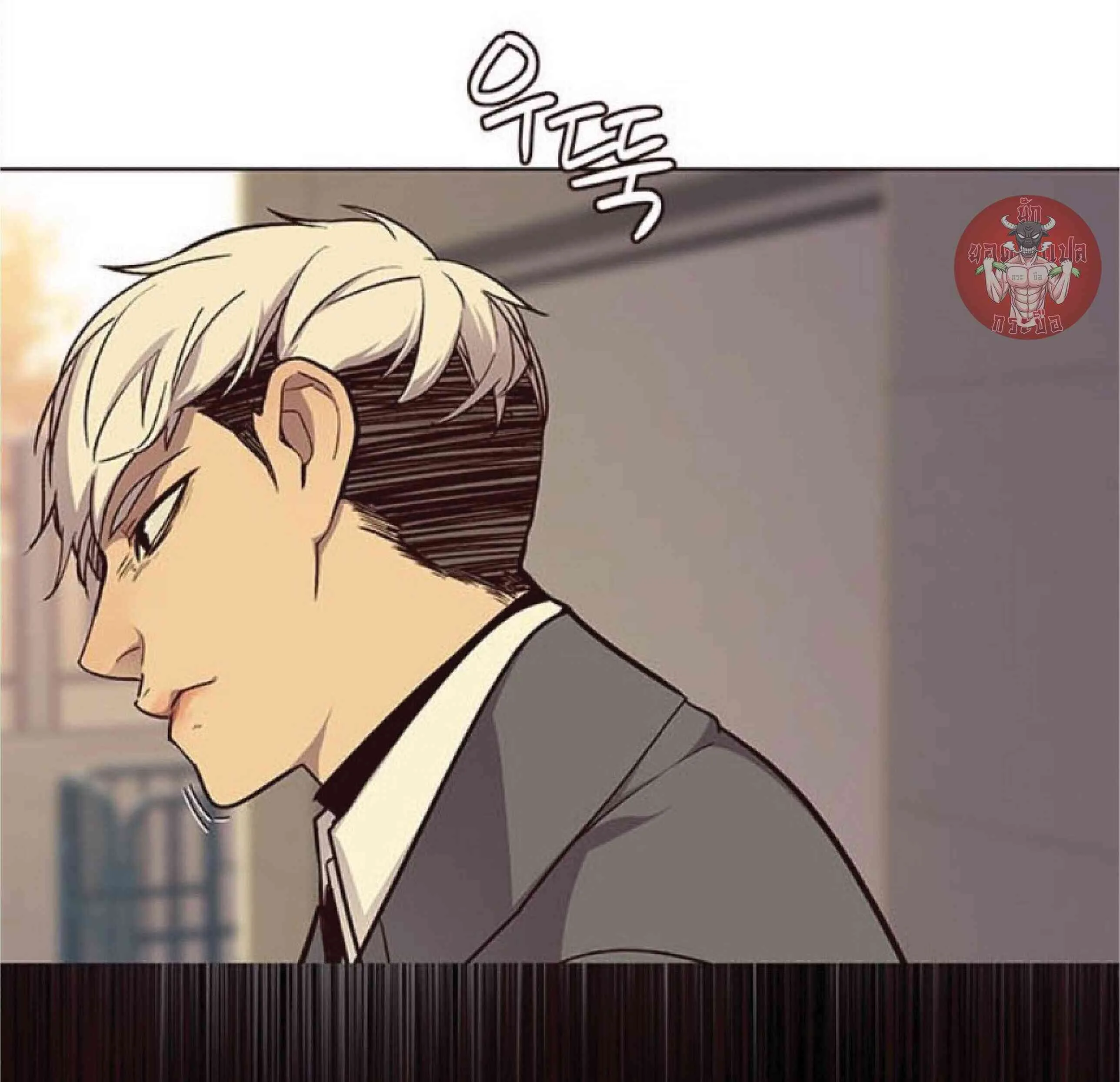 Eleceed อีลีซีด ตอนที่ 29 หน้า 52