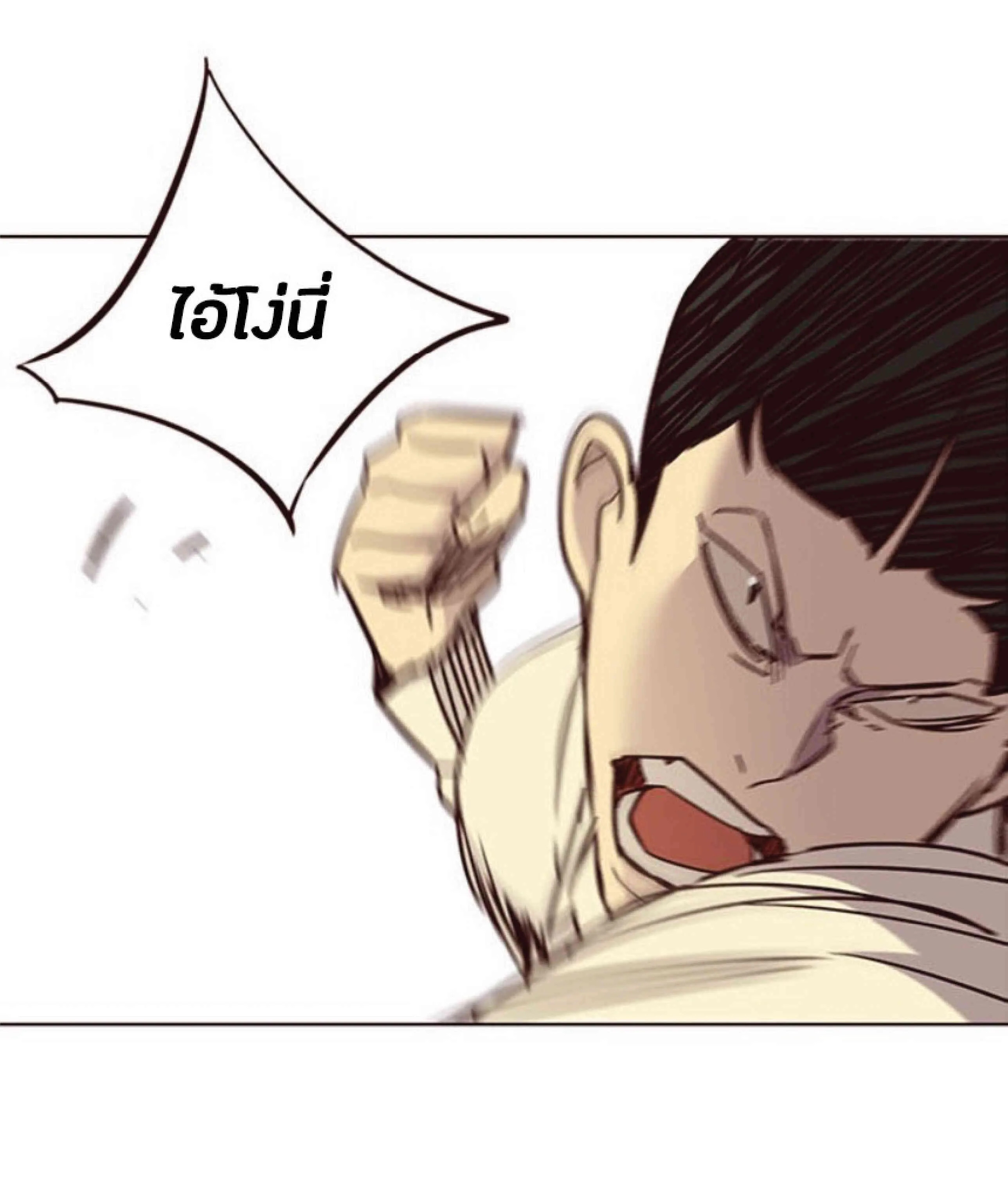 Eleceed อีลีซีด ตอนที่ 29 หน้า 64