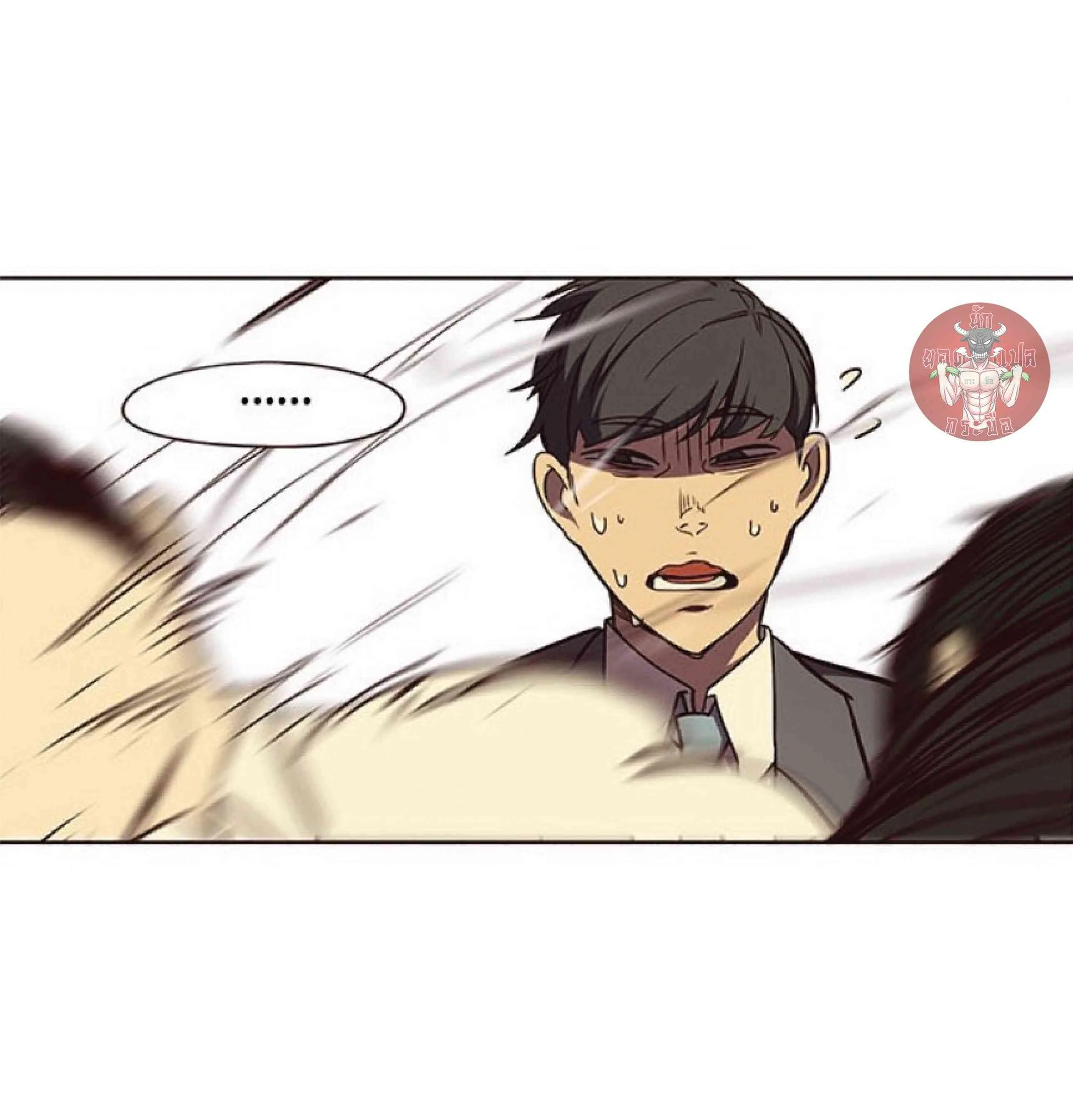 Eleceed อีลีซีด ตอนที่ 29 หน้า 68