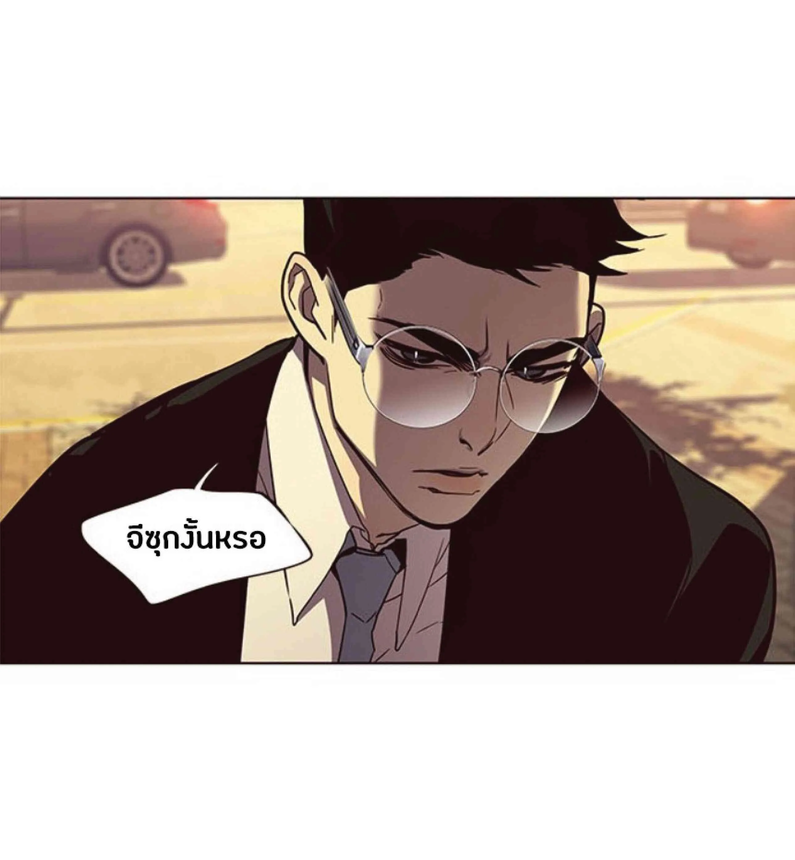 Eleceed อีลีซีด ตอนที่ 29 หน้า 71