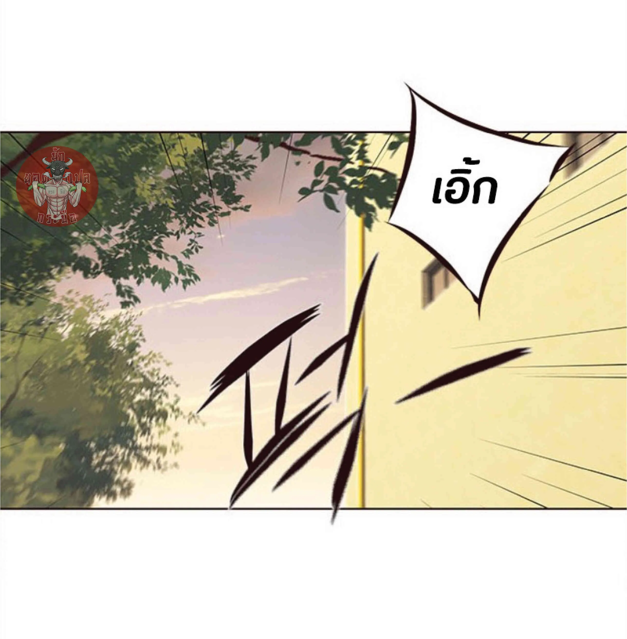 Eleceed อีลีซีด ตอนที่ 29 หน้า 76