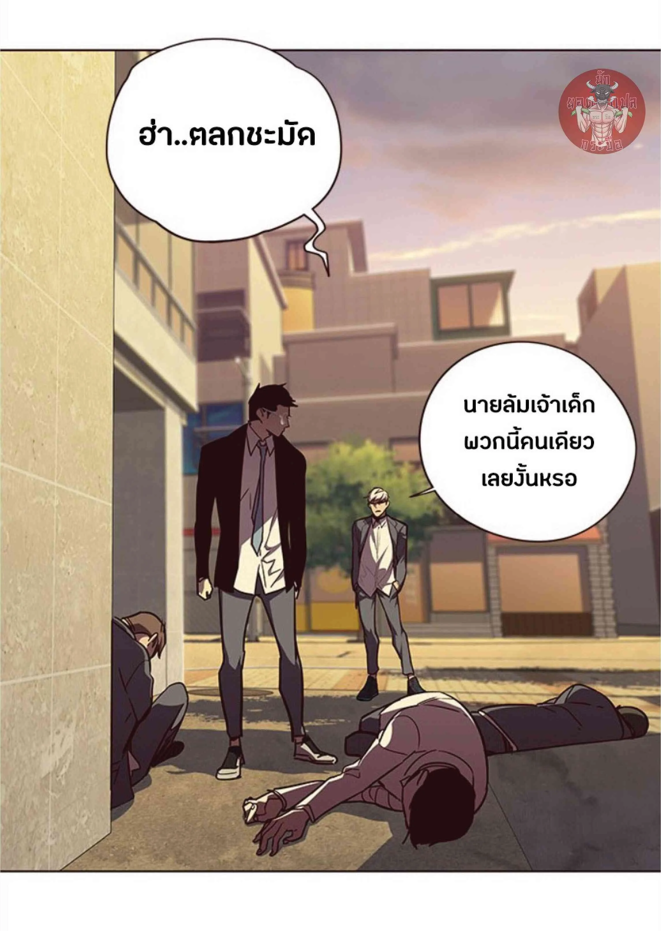 Eleceed อีลีซีด ตอนที่ 29 หน้า 84