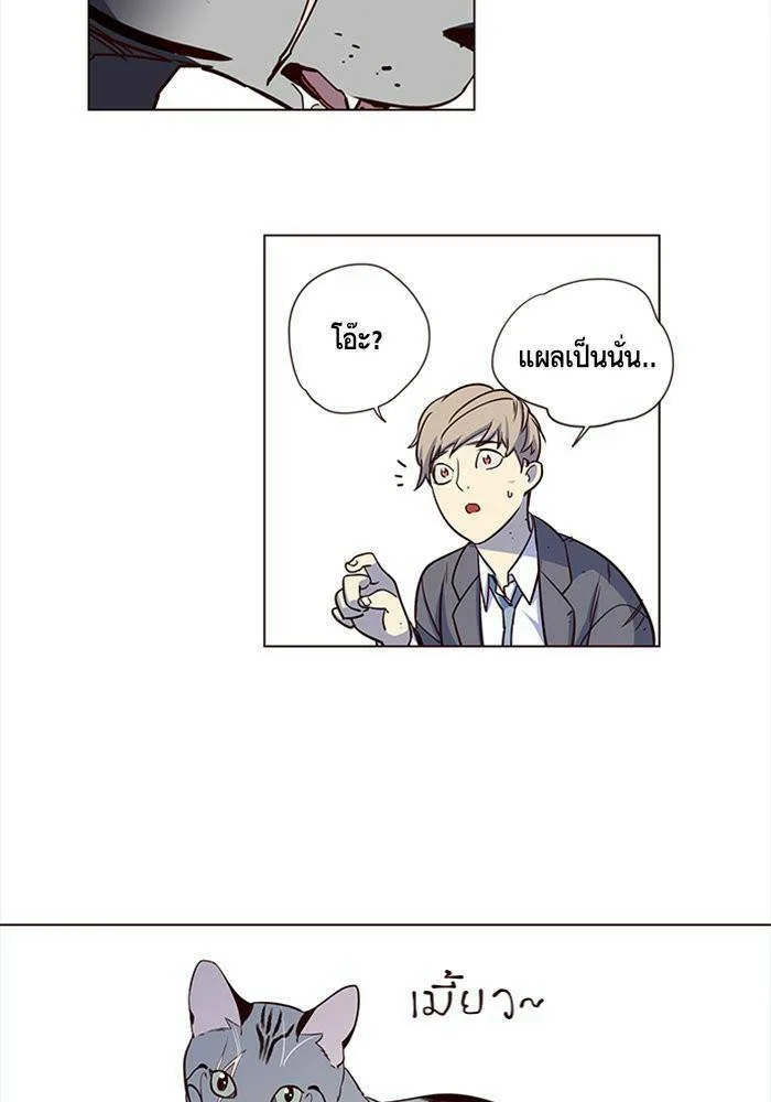 Eleceed อีลีซีด ตอนที่ 3 หน้า 22