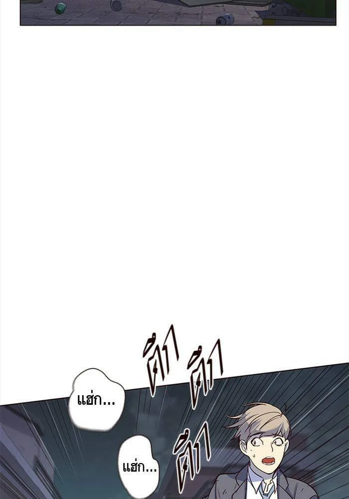 Eleceed อีลีซีด ตอนที่ 3 หน้า 33