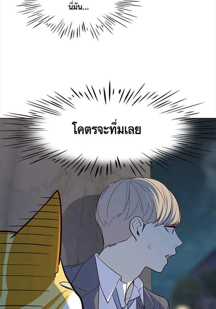 Eleceed อีลีซีด ตอนที่ 3 หน้า 47