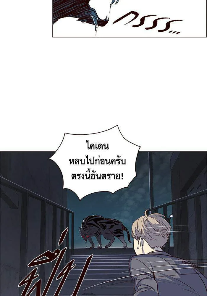 Eleceed อีลีซีด ตอนที่ 3 หน้า 64