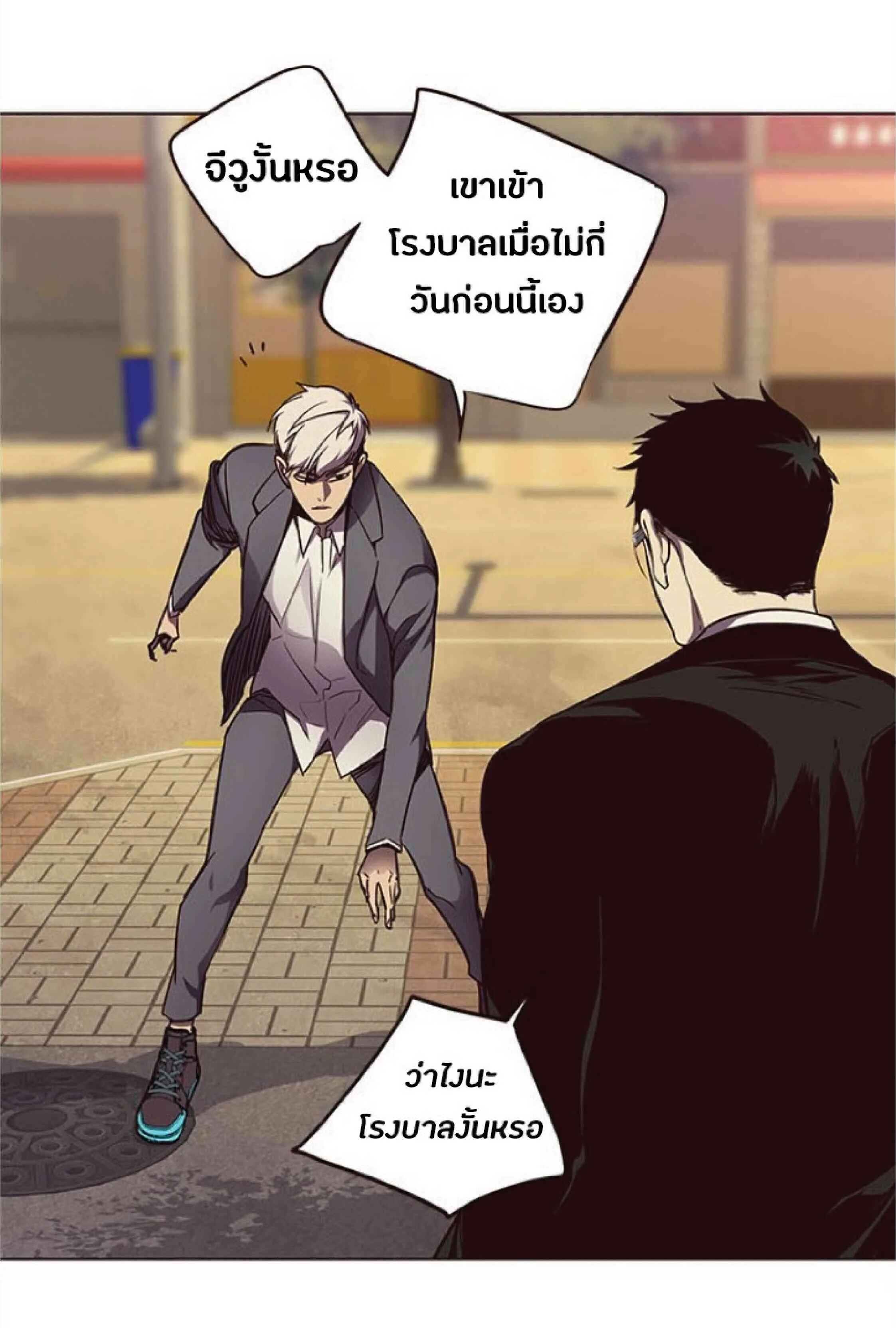 Eleceed อีลีซีด ตอนที่ 30 หน้า 19