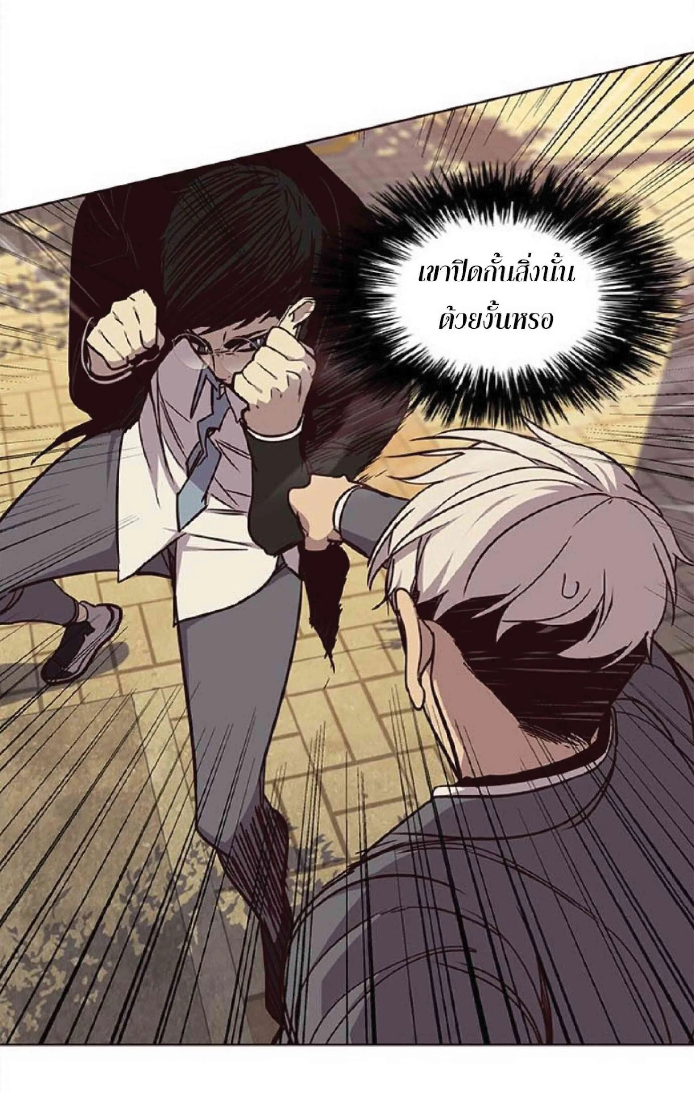 Eleceed อีลีซีด ตอนที่ 30 หน้า 35