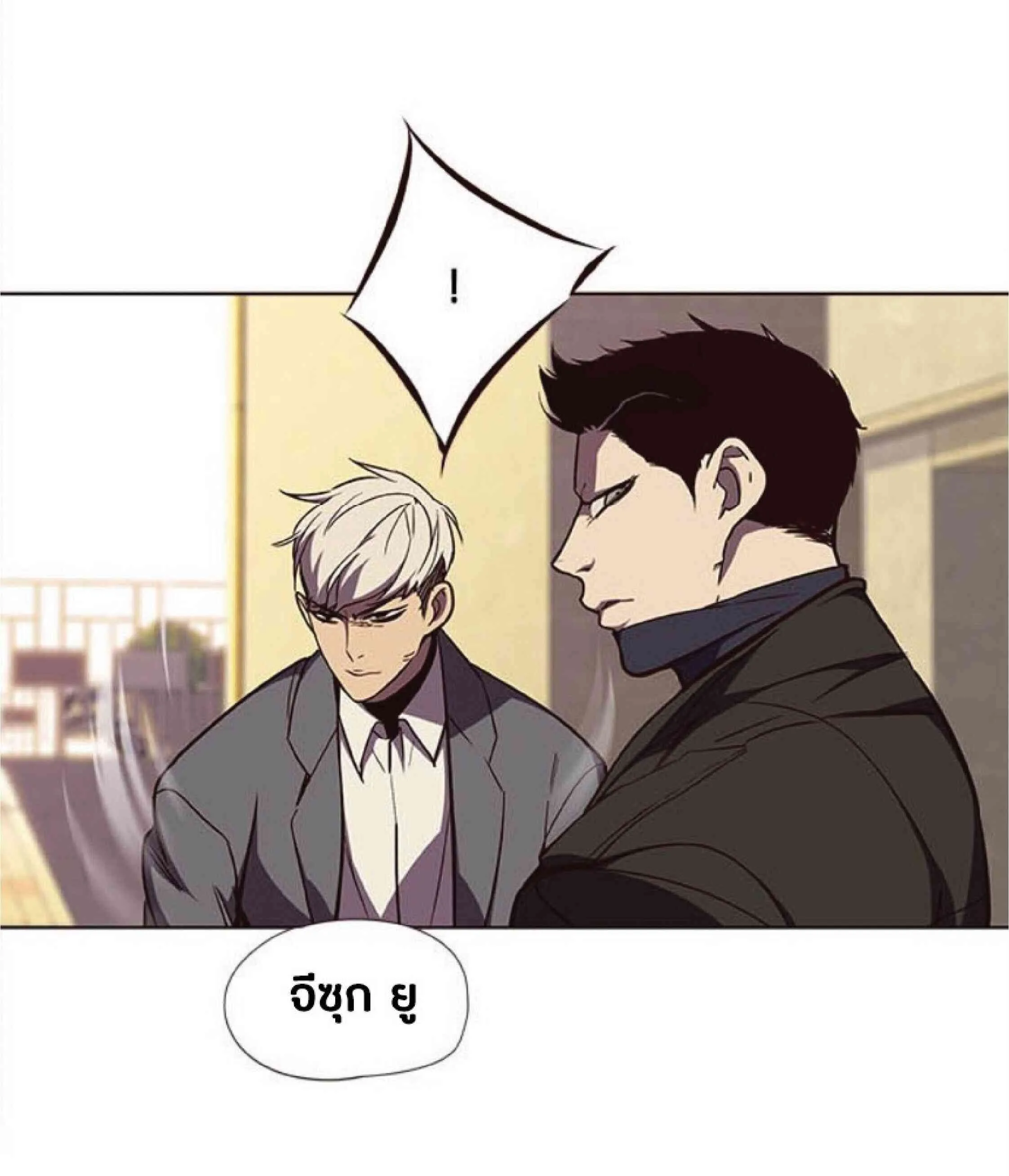 Eleceed อีลีซีด ตอนที่ 30 หน้า 62