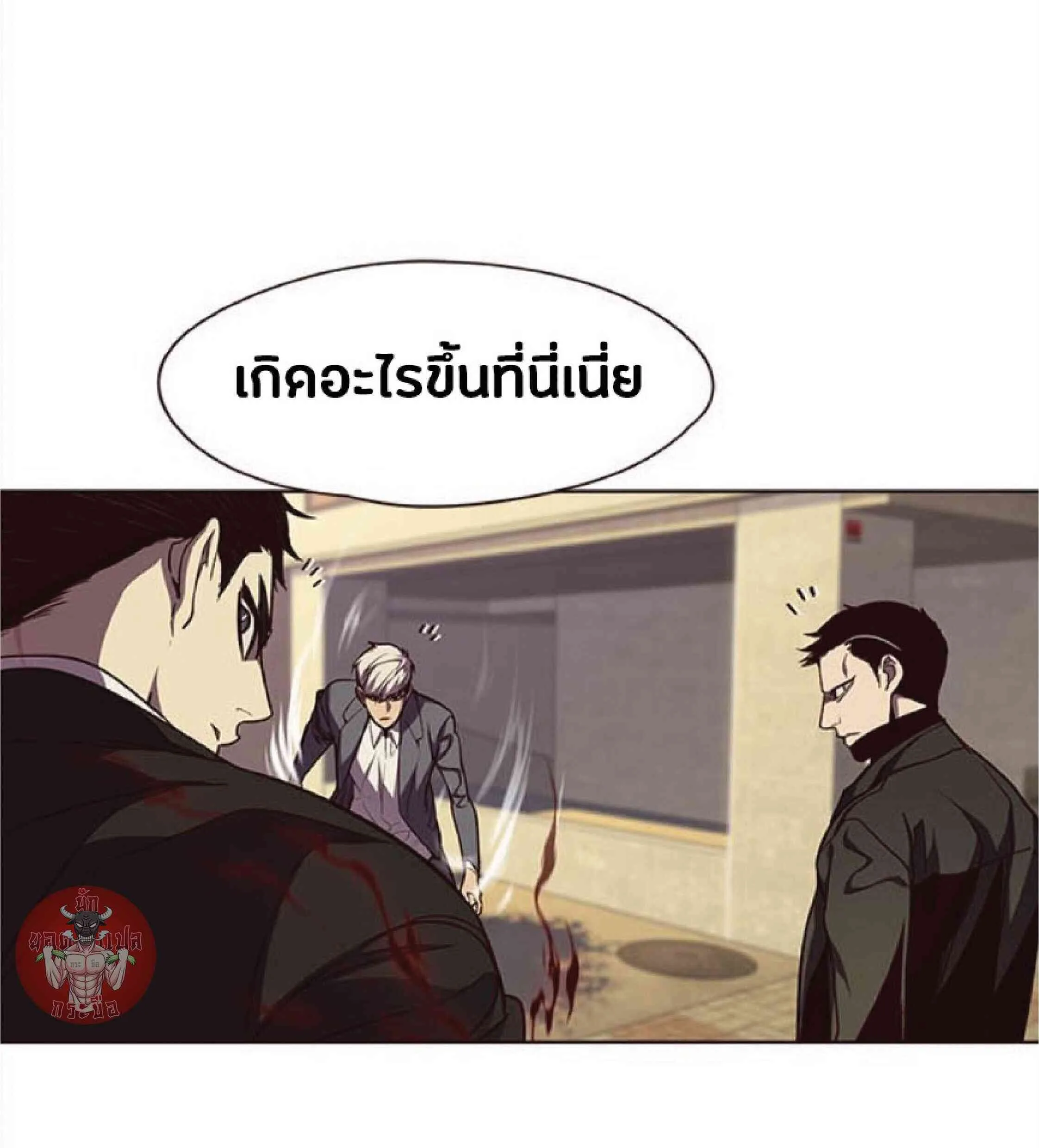 Eleceed อีลีซีด ตอนที่ 30 หน้า 68